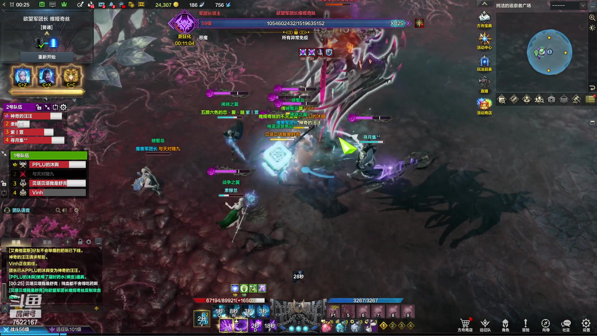 【2023-11-16 23点场】螃蟹Sam：【螃蟹】魅魔团宠，希里安牢王！