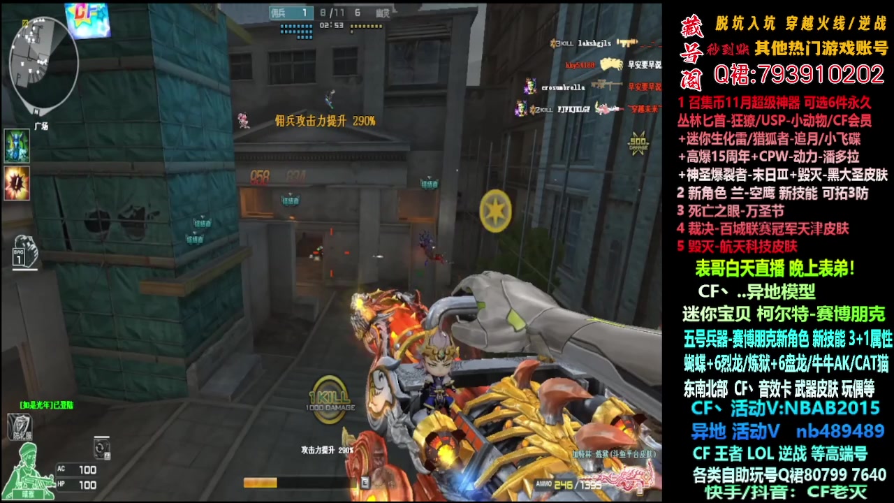 【2023-11-17 18点场】渝万丶灭尸：赛博/迷你宝贝/CF点/6烈6盘