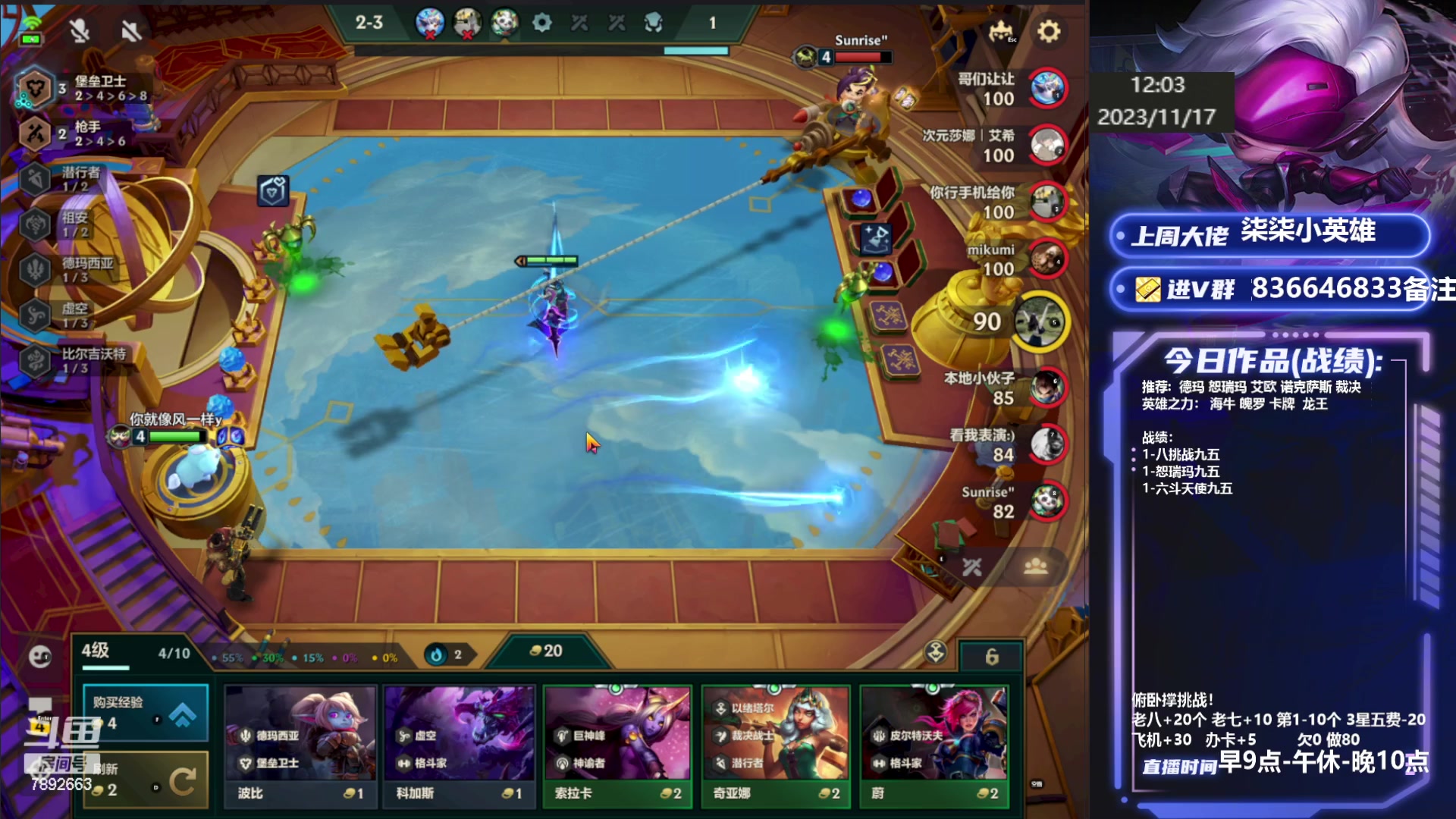 【2023-11-17 11点场】死亡轰炸DD：S9.5千分局乱吃