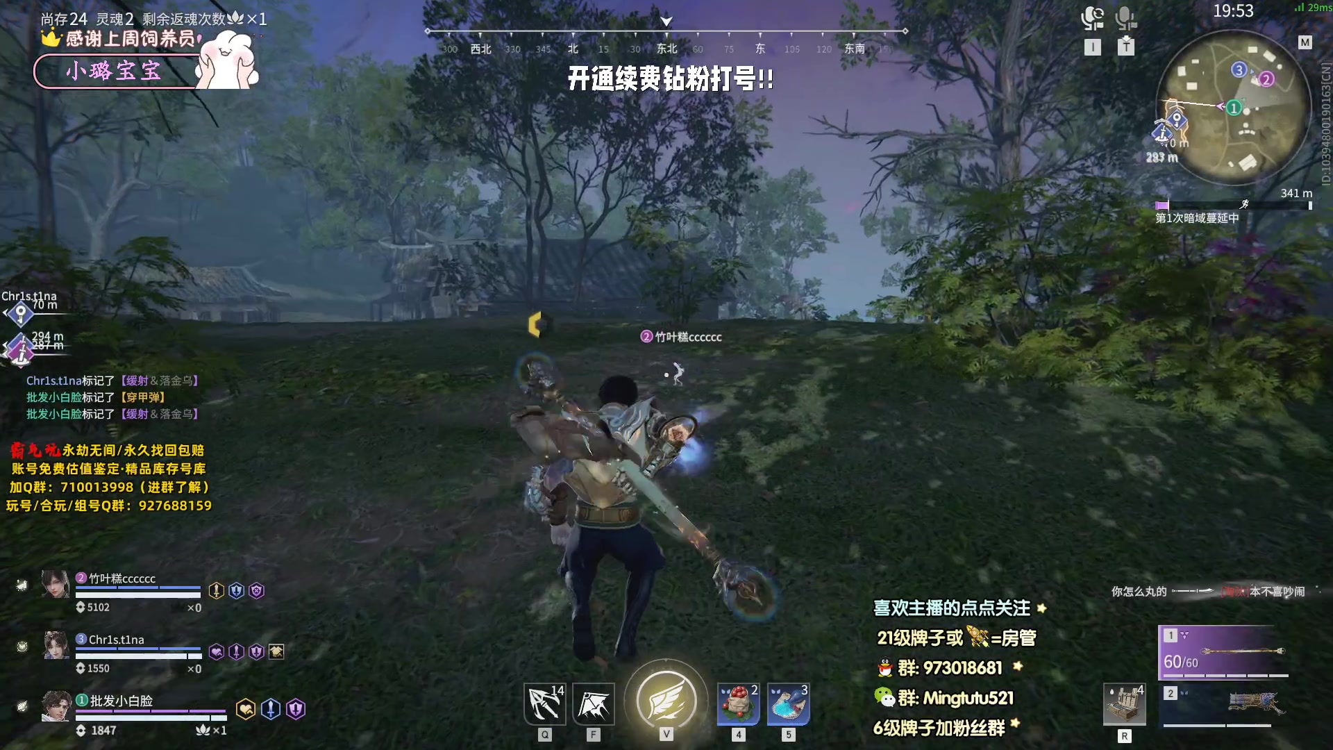 【2023-11-17 17点场】小铭XiaoMing阿：小铭：今天双倍亲密度！！！