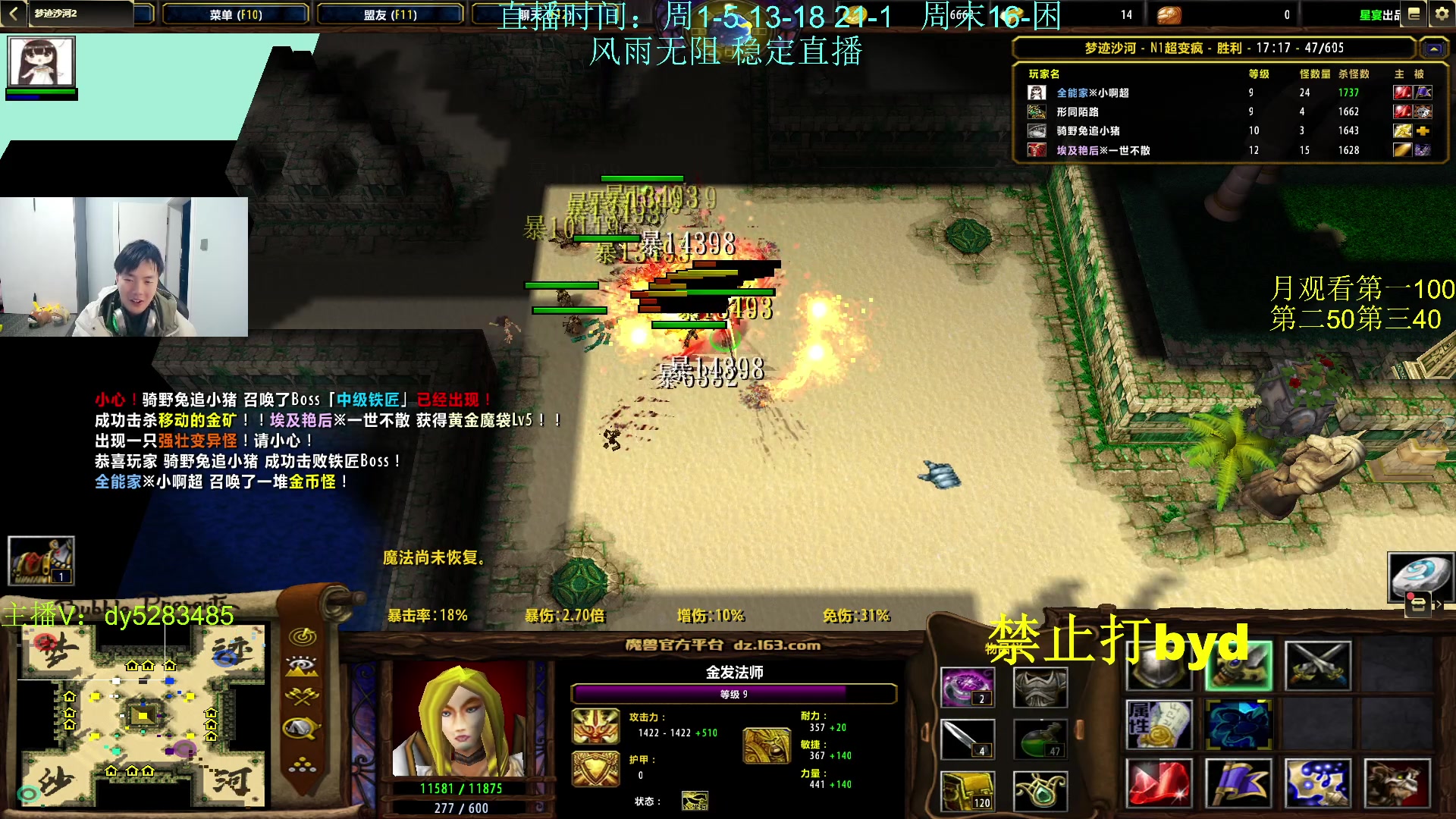 【2023-11-15 00点场】byd小阿超：大乱斗byd来了~电一修桥有车位！！