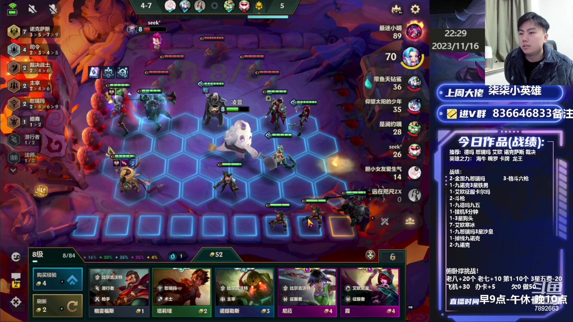 【2023-11-16 21点场】死亡轰炸DD：S9.5千分局乱吃