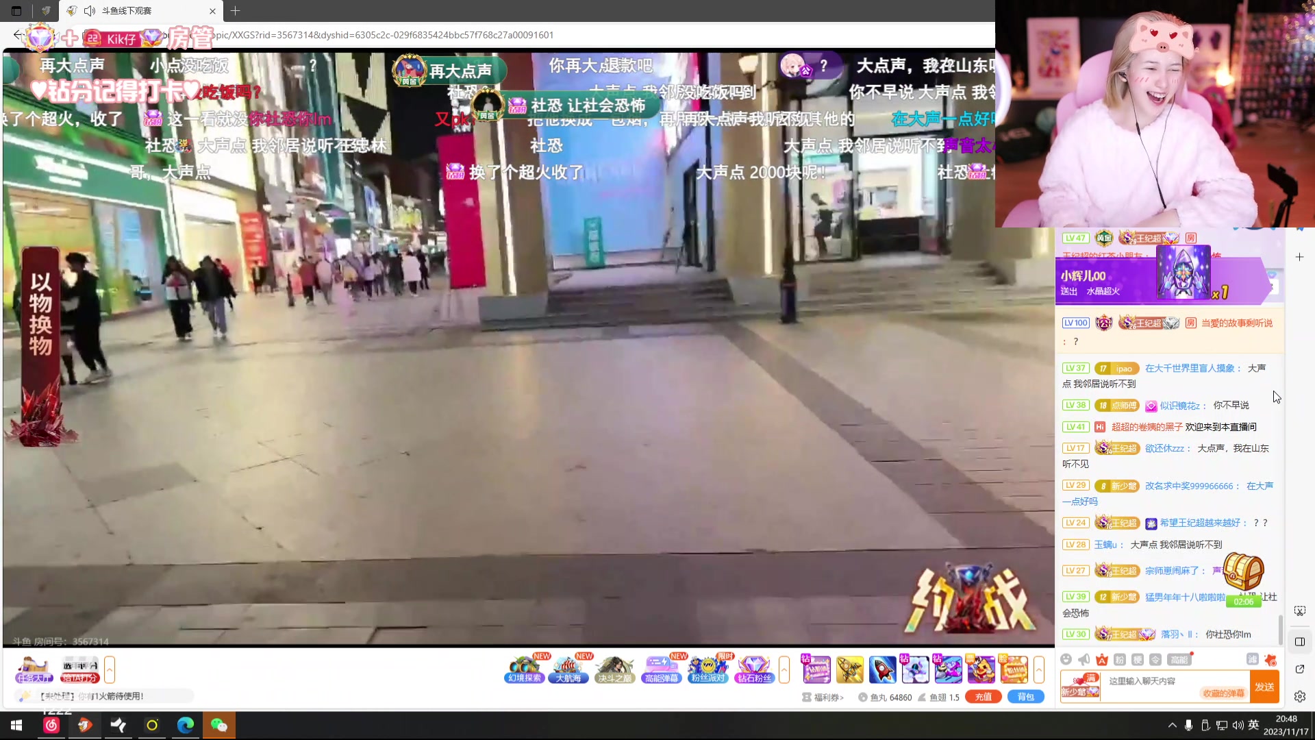 【2023-11-17 20点场】Kiki仔ovo：【ki仔】健康阿姐