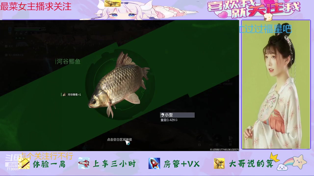 【2023-11-17 12点场】停留在雨中Cium：星球重启来咯