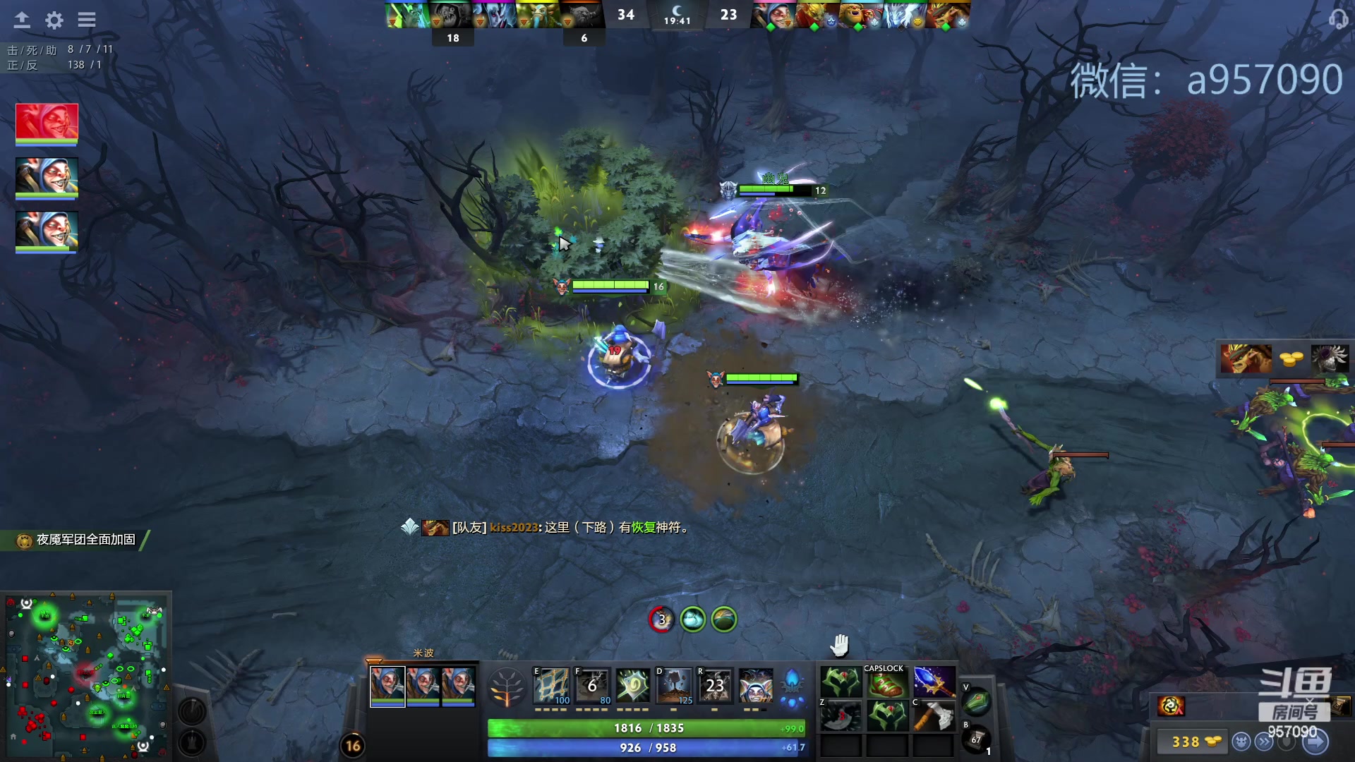 【2023-11-16 21点场】踏上征途167：30000分主播    ---3个号