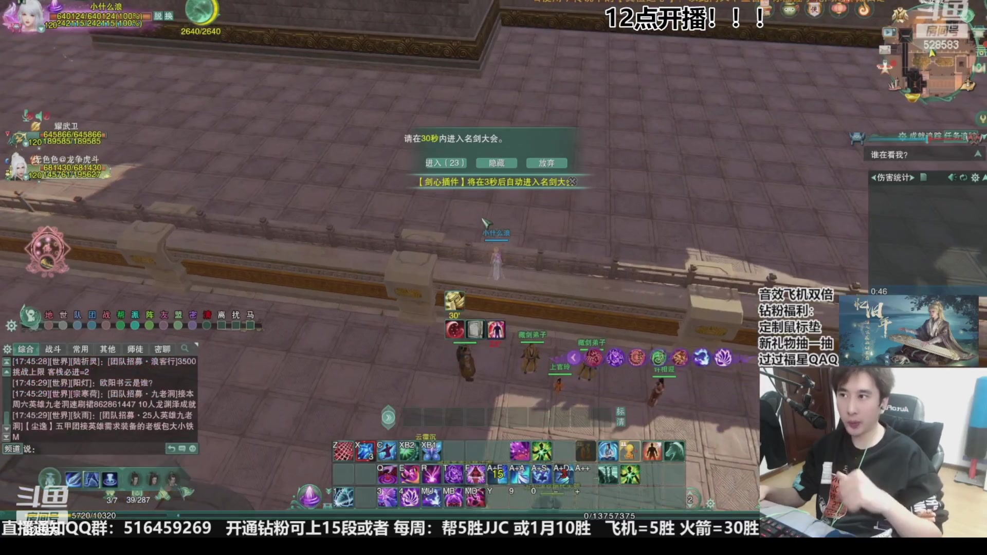 【2023-11-16 22点场】忆旧年丶：快乐5奶散排2500