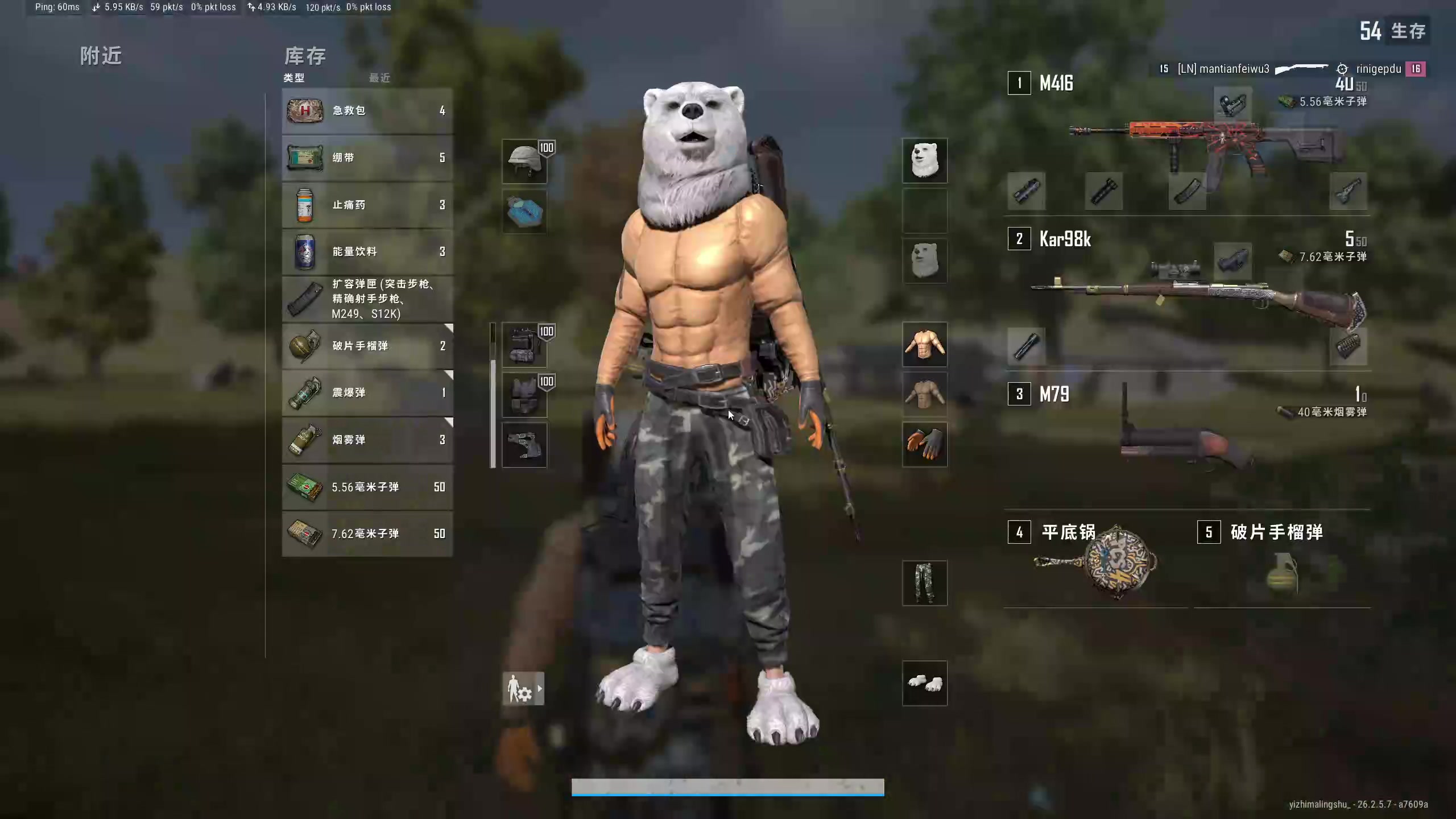 【2023-11-16 00点场】膝盖是个倒霉蛋：啦啦啦～今天怎么混混好呢