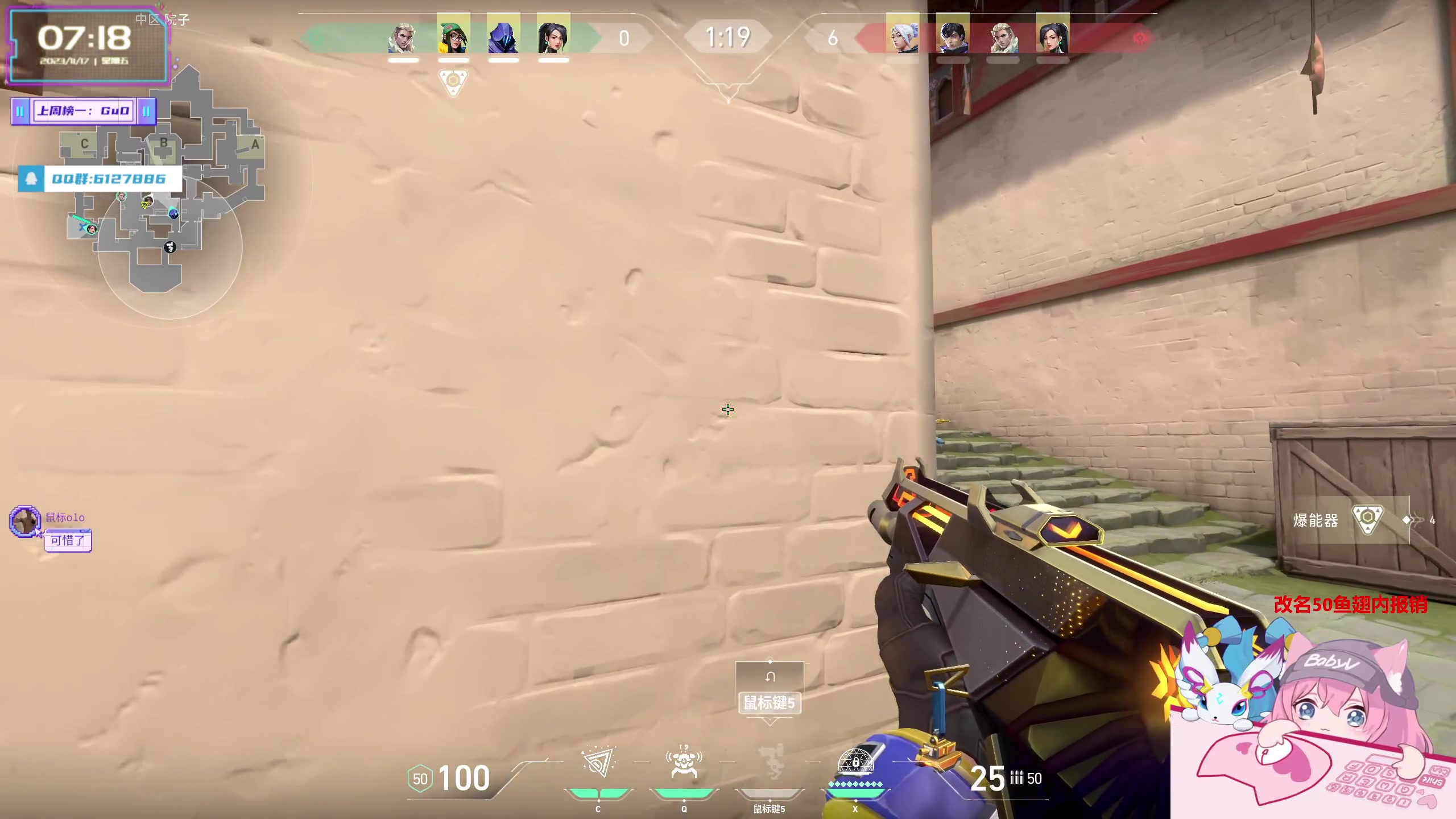 【2023-11-17 06点场】宝贝薇阿：薇薇：晚安