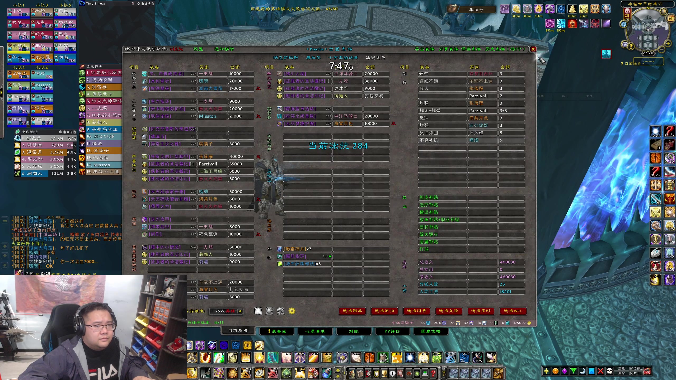 【2023-11-16 22点场】棒老三：新CD哈皮团搞起~~~