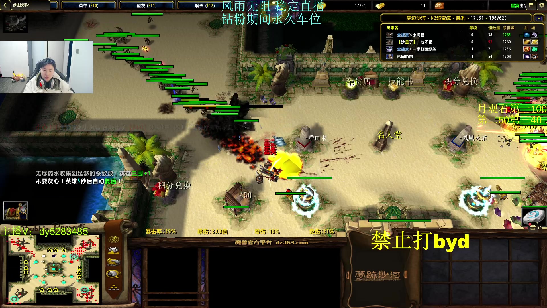 【2023-11-17 00点场】byd小阿超：大乱斗byd来了~电一修桥有车位！！