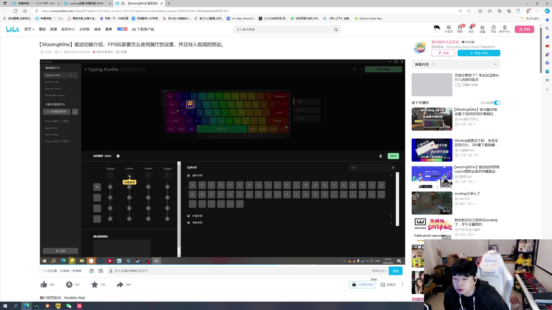 【2023-11-16 21点场】叁三QvQ：大王生日快乐~开心最重要~