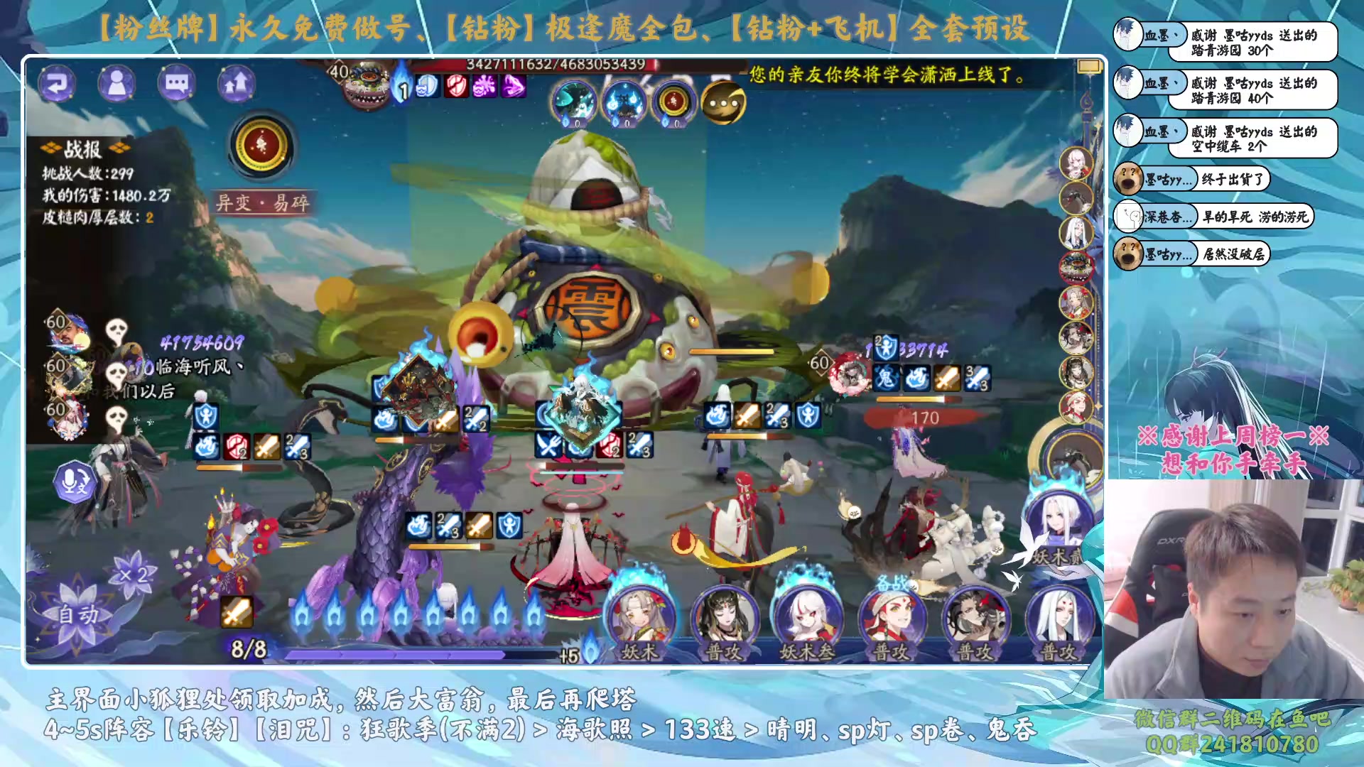 【2023-11-17 19点场】血墨丶：【墨哥】做号king！