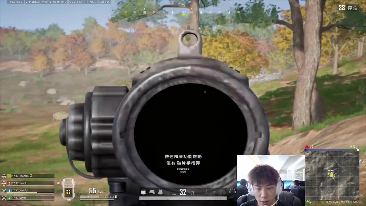【2023-11-17 14点场】17小鬼丷：【Lil*鬼】激情PUBG