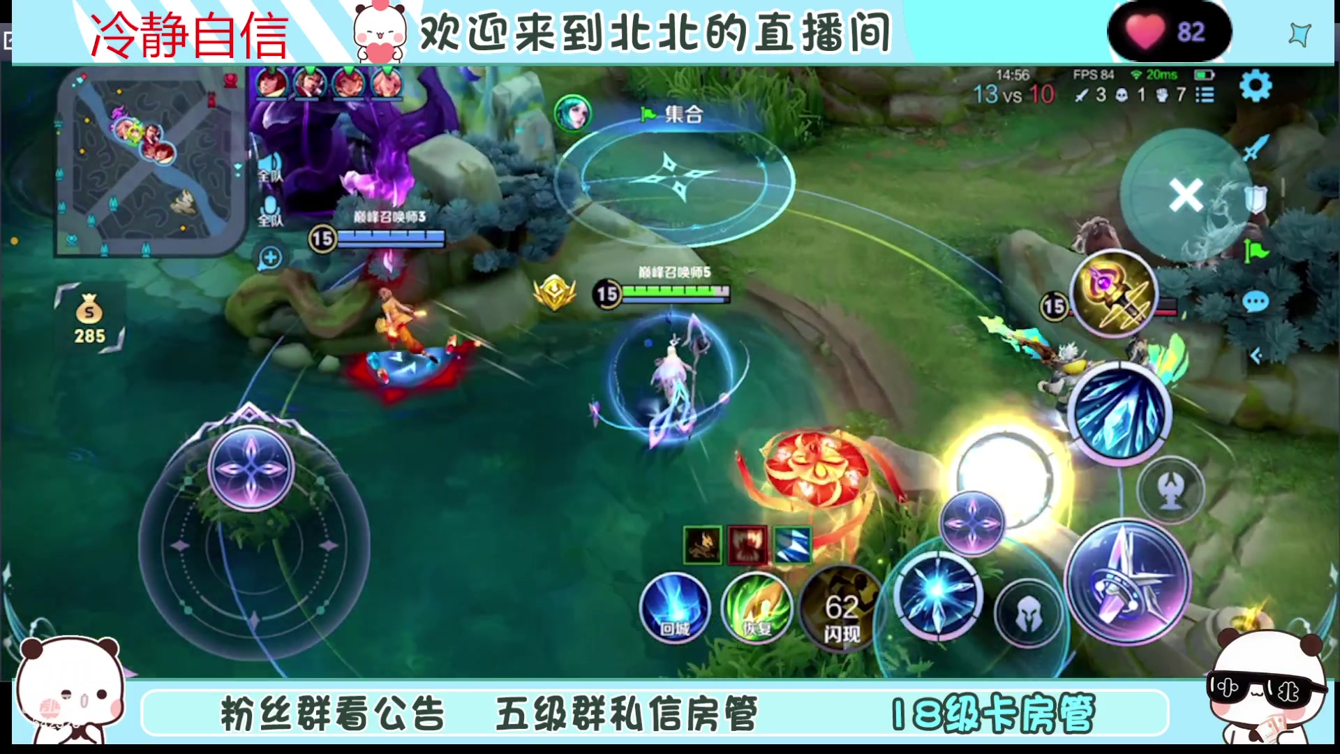 【2023-11-13 17点场】小笨蛋北北：(122段中路)巅峰2500冲第一