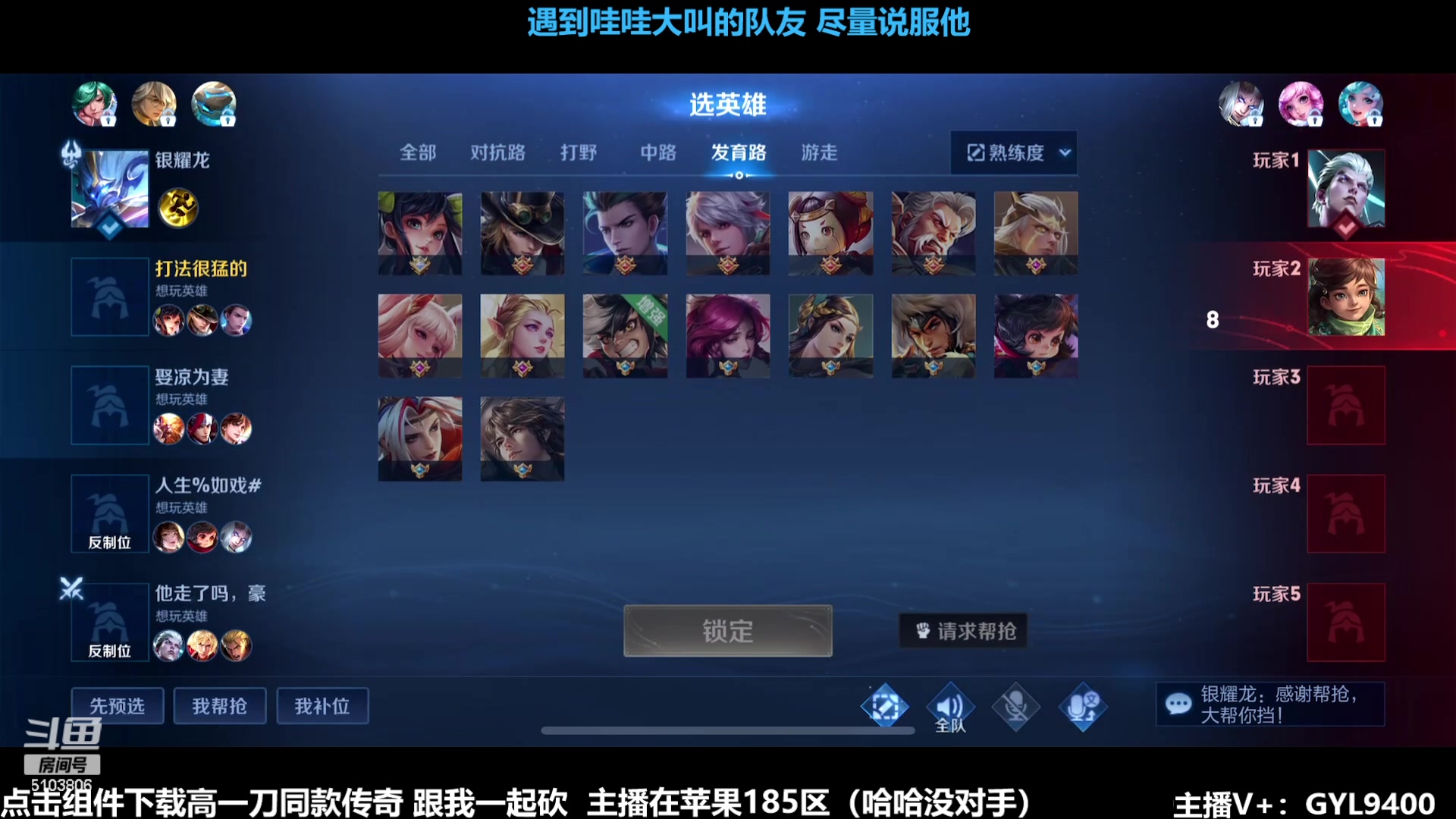 【2023-11-17 10点场】Fly高一刀：刀：怒气冲荣耀了，要文明