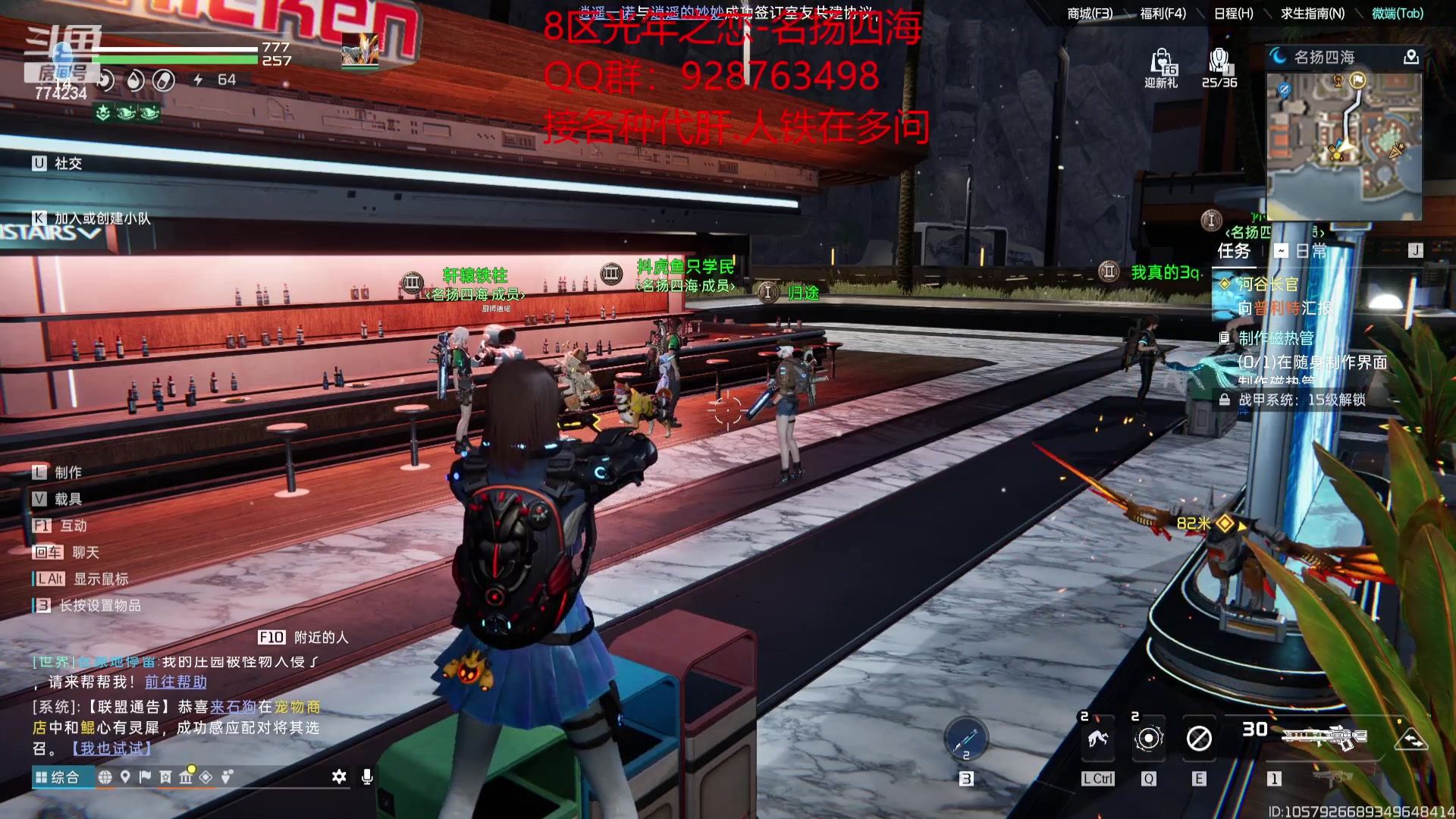 【2023-11-16 10点场】谎言言0V0：星球国服内测探索第一.光年之恋