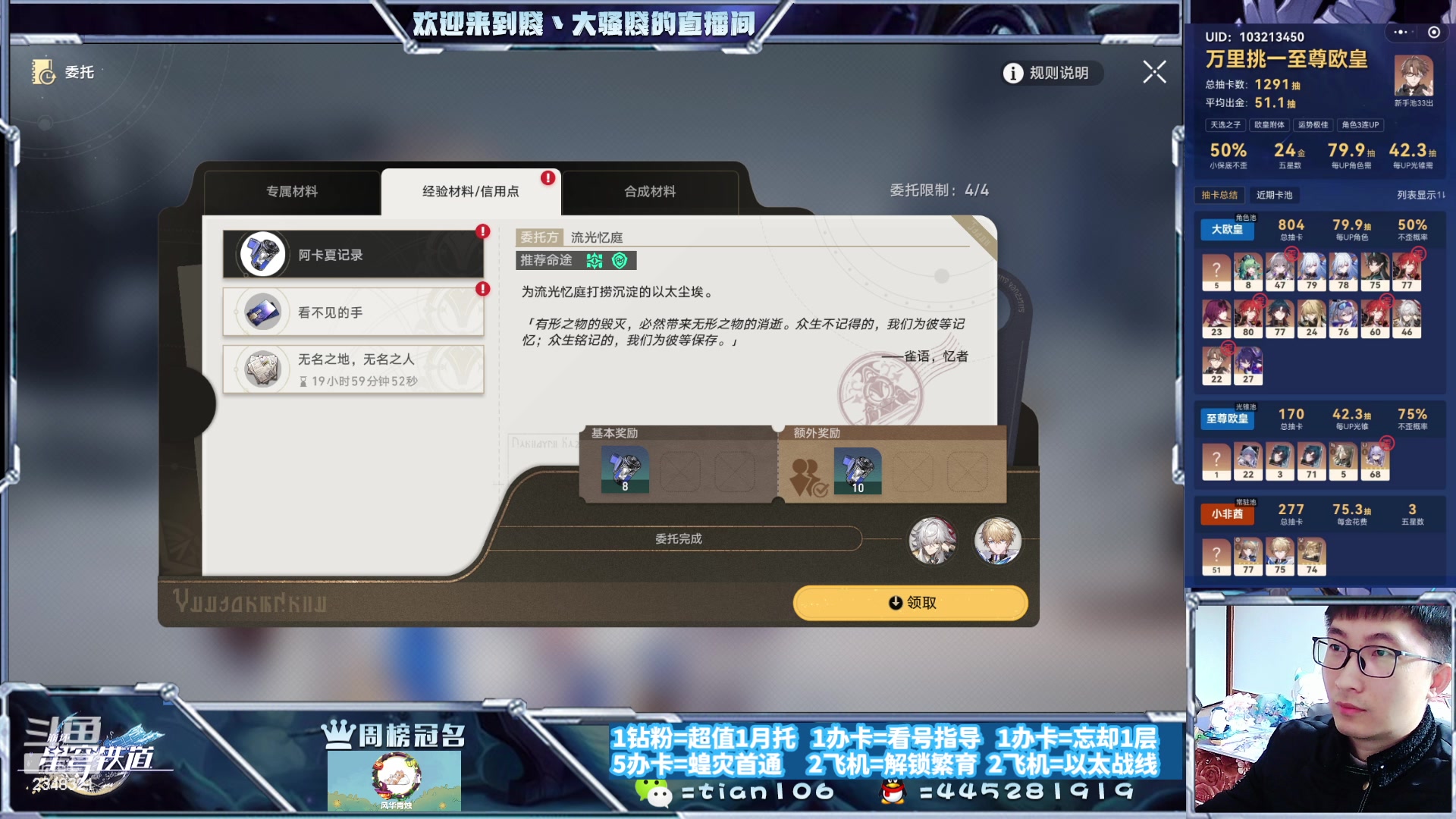 【2023-11-16 13点场】賤丶大骚賤：出了鸭鸭连金霍霍