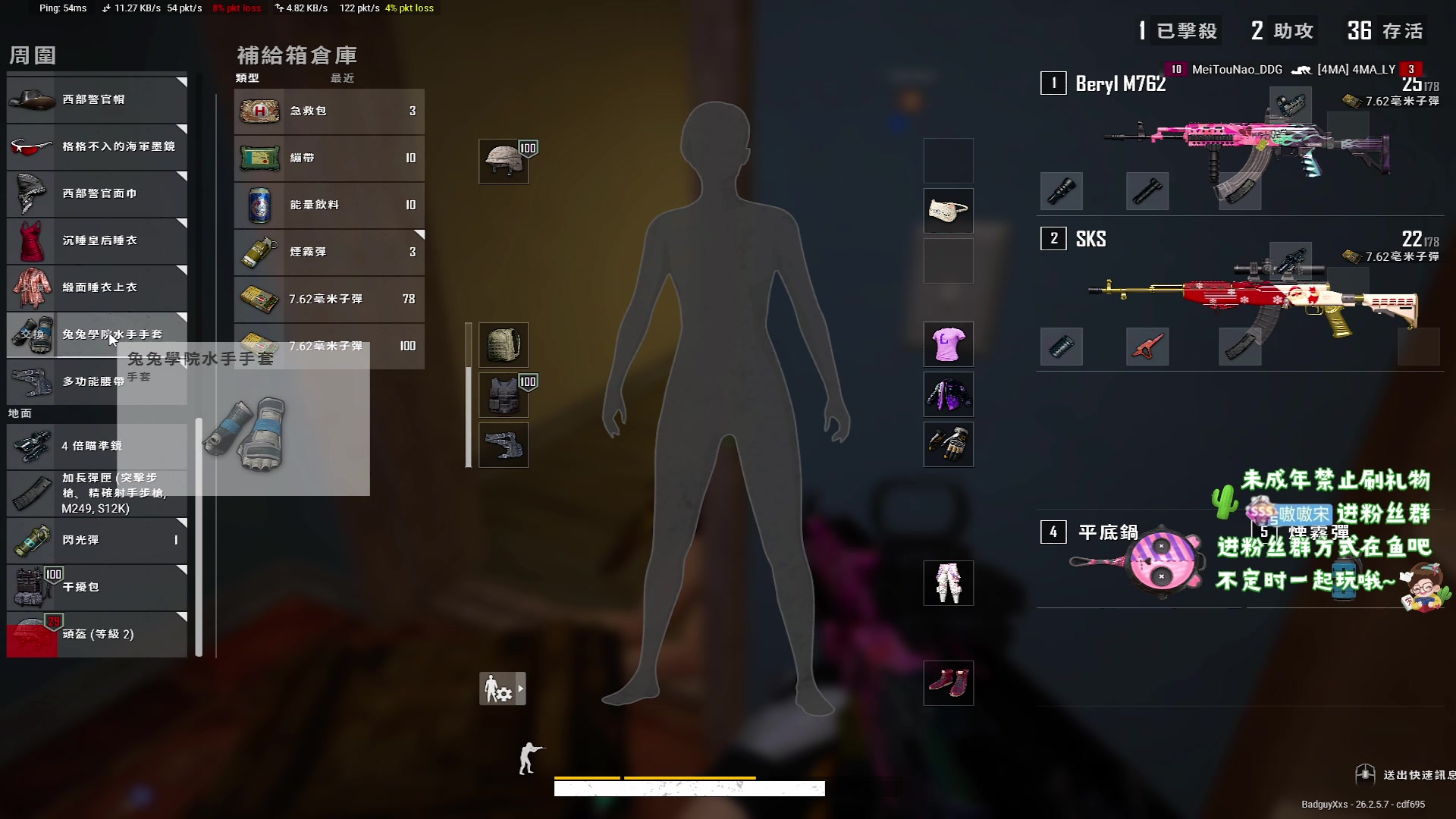 【2023-11-16 19点场】小小宋OAO：✨小小宋✨公主王子们，我回来啦！