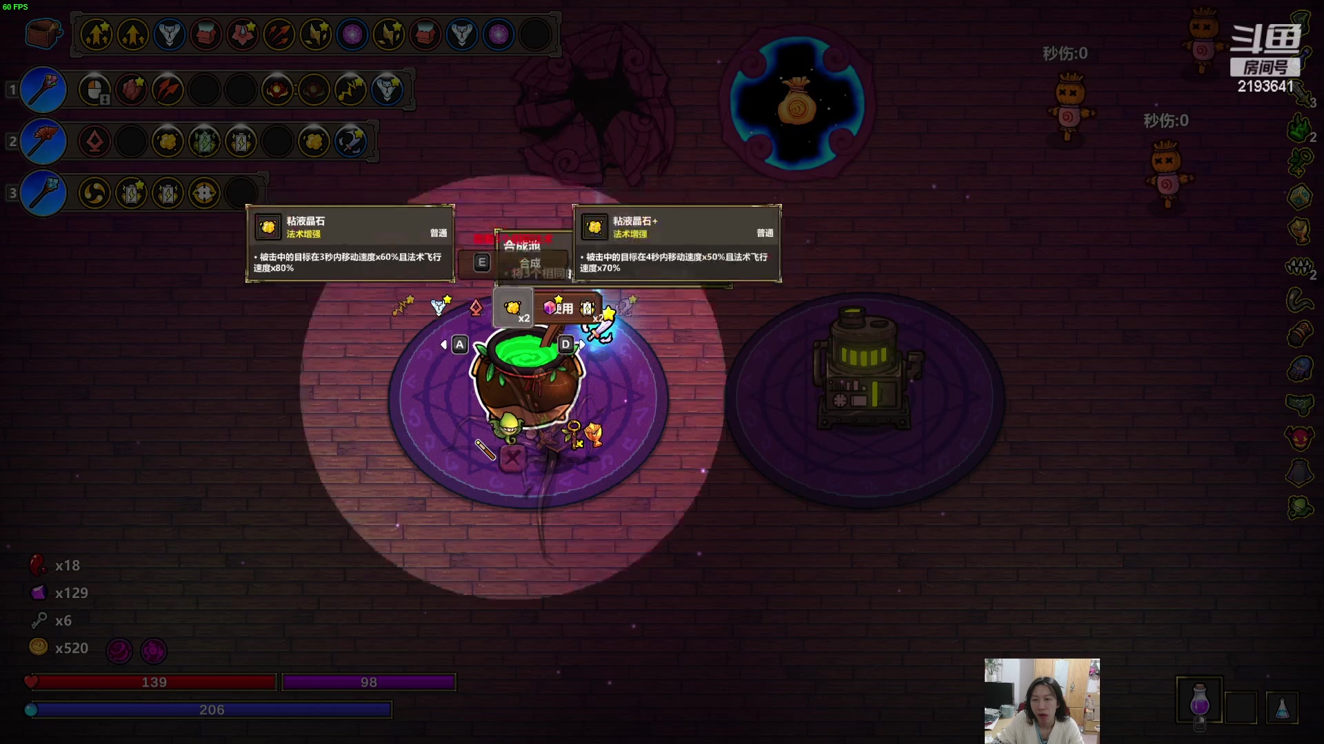 【2023-11-16 21点场】黑麦whisky丶：什么是魔法工艺