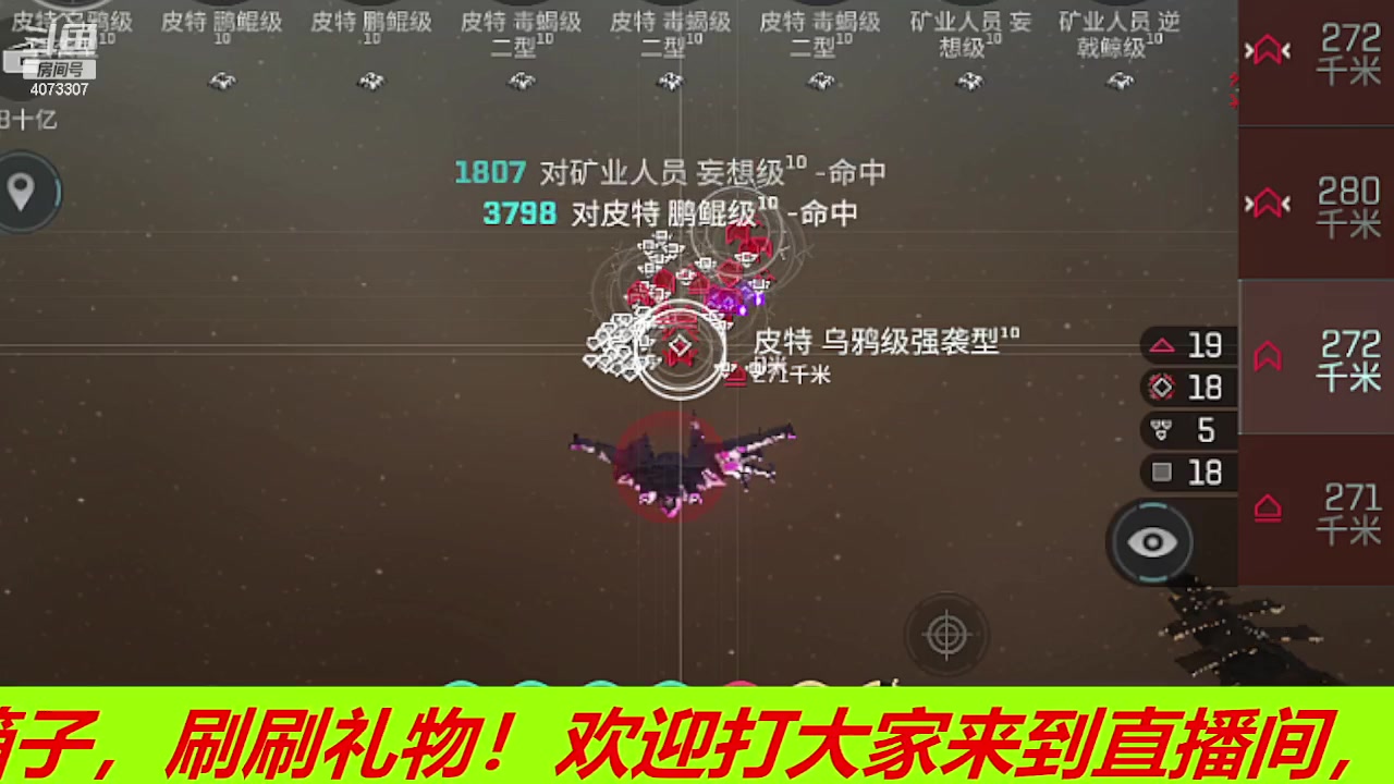 【2023-11-16 15点场】o莫羽寒：白荆回廊终极测试开启！