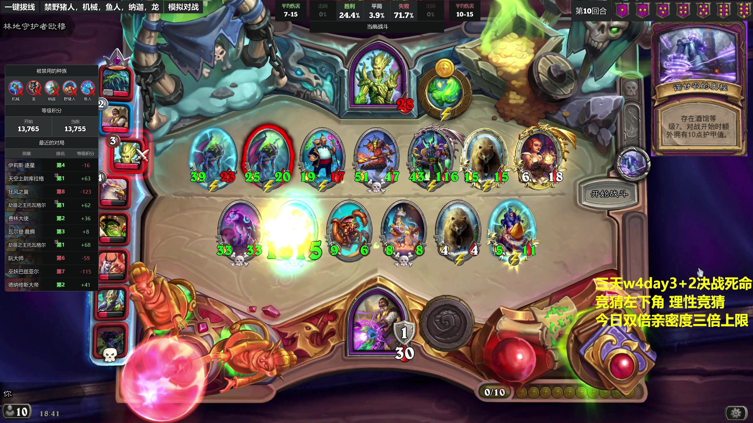 【2023-11-17 18点场】衣锦夜行：今日万四！死命令！我说的！