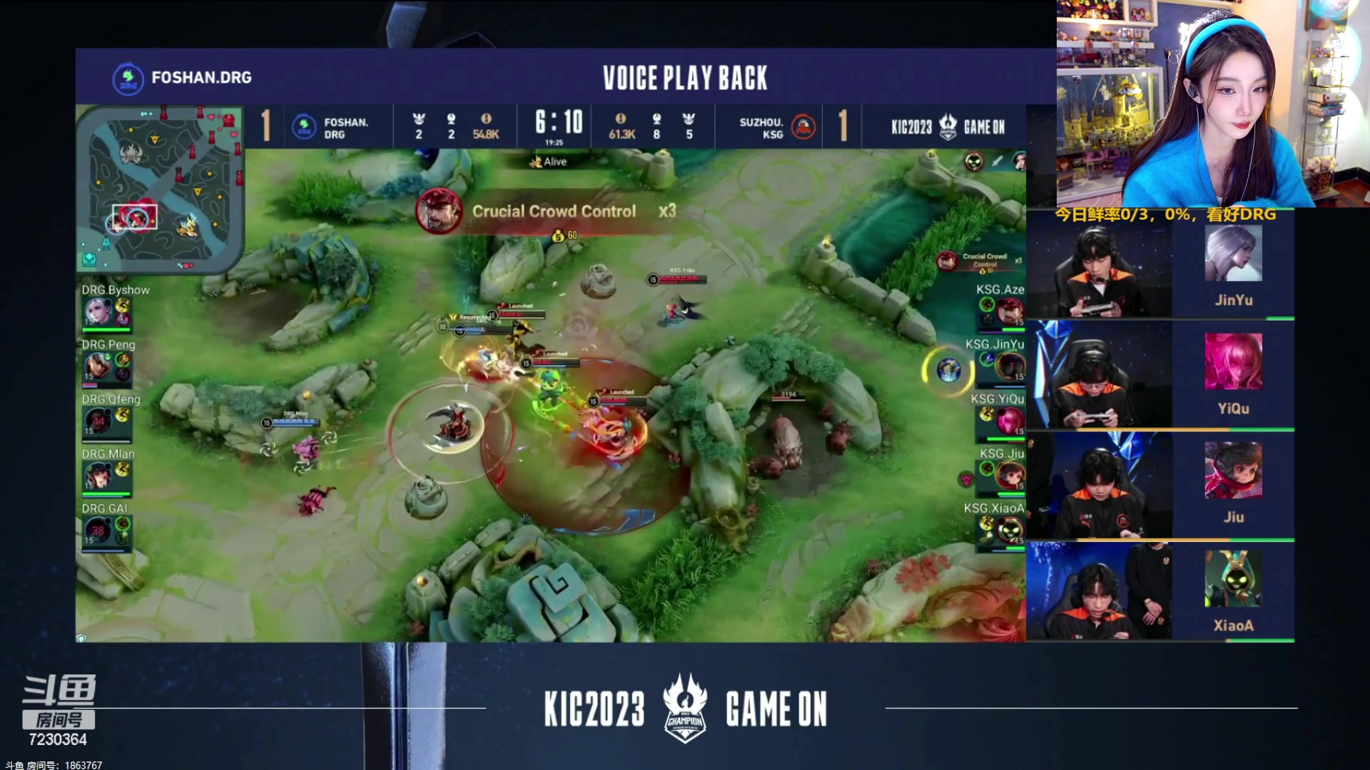 【2023-11-17 20点场】解说小鹿呀：世冠：DRG vs KSG
