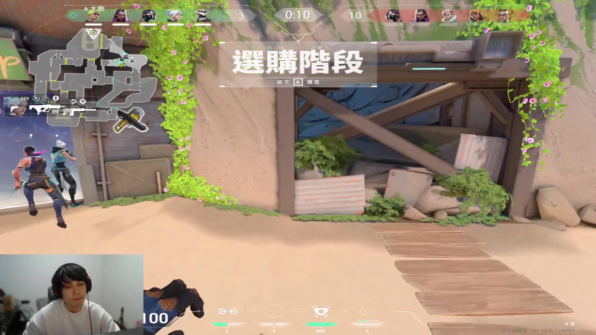 【2023-11-17 02点场】CSGO解说伟伟：韩服女生双排