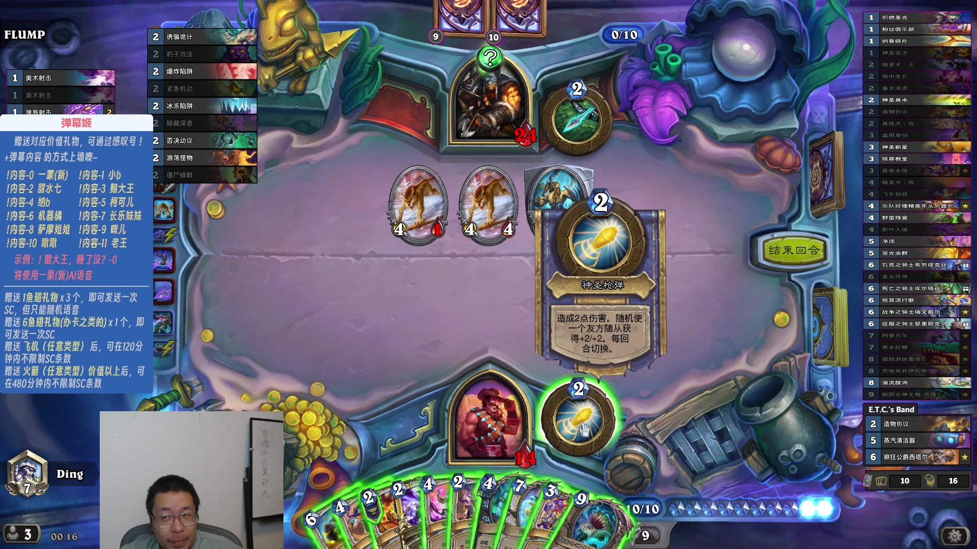 【2023-11-16 23点场】王师傅精益求精：【二台Yimon】小白毛初入2077