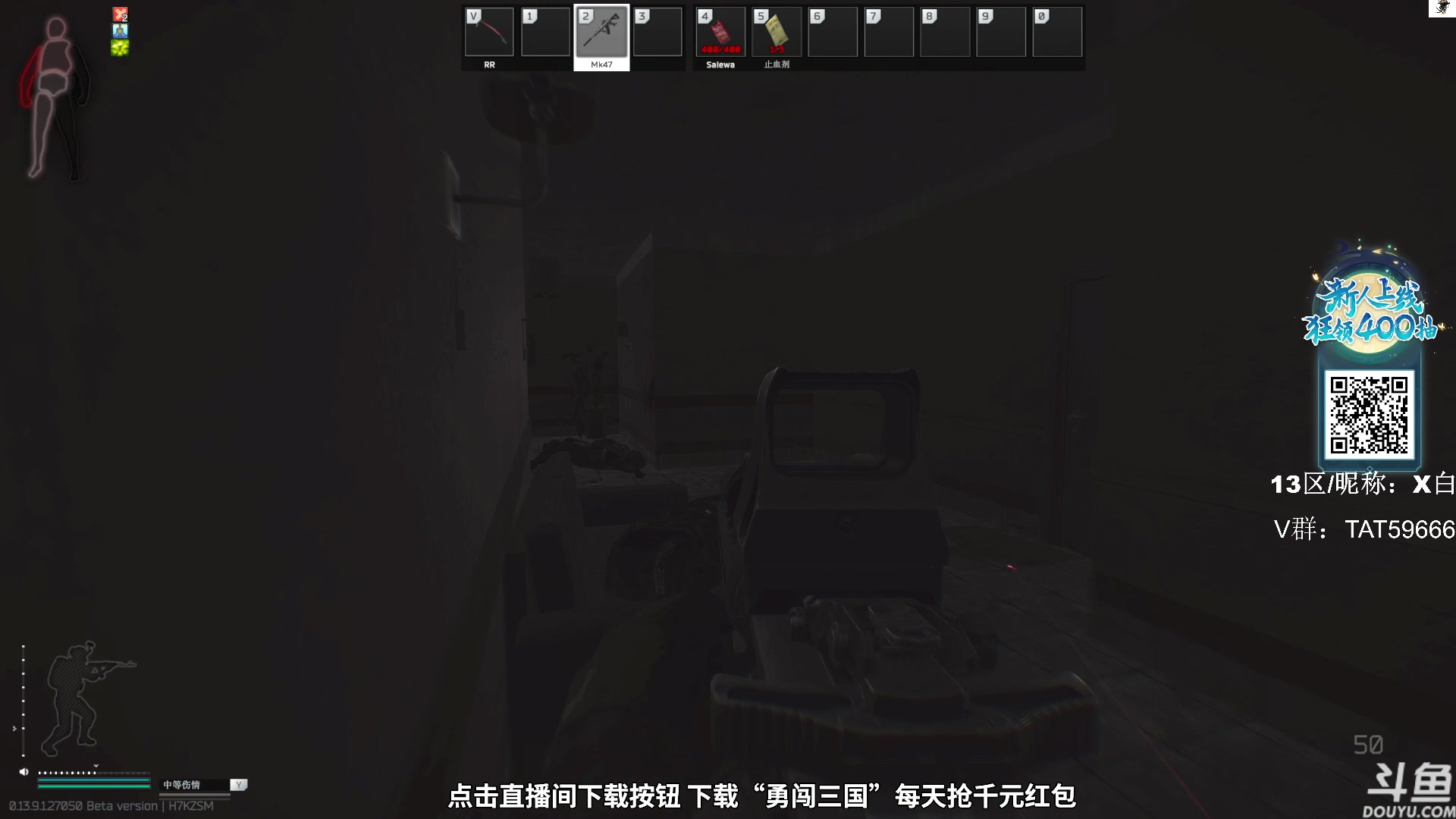 【2023-11-17 10点场】TAT大白：逃离塔科夫真好玩。