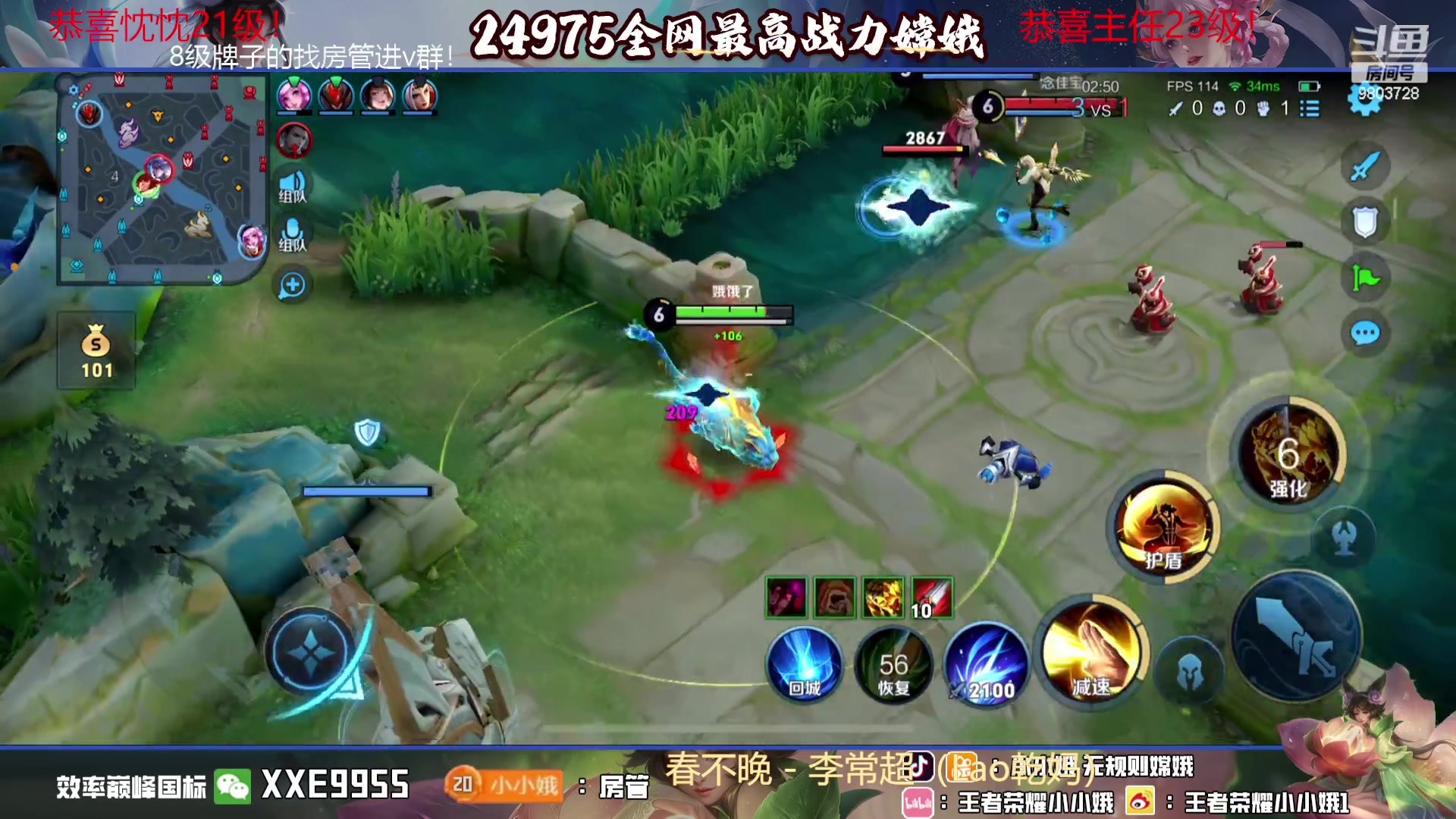 【2023-11-17 00点场】小小娥1：【白银双倍】天气冷了记得注意保暖别感冒了