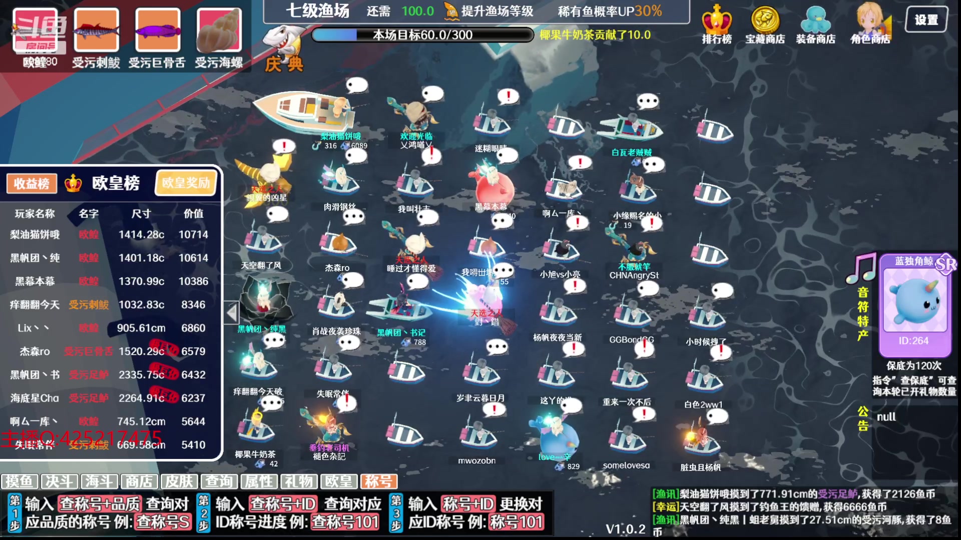 【2023-11-17 13点场】兮饭锐雯：大乱斗狂少来了