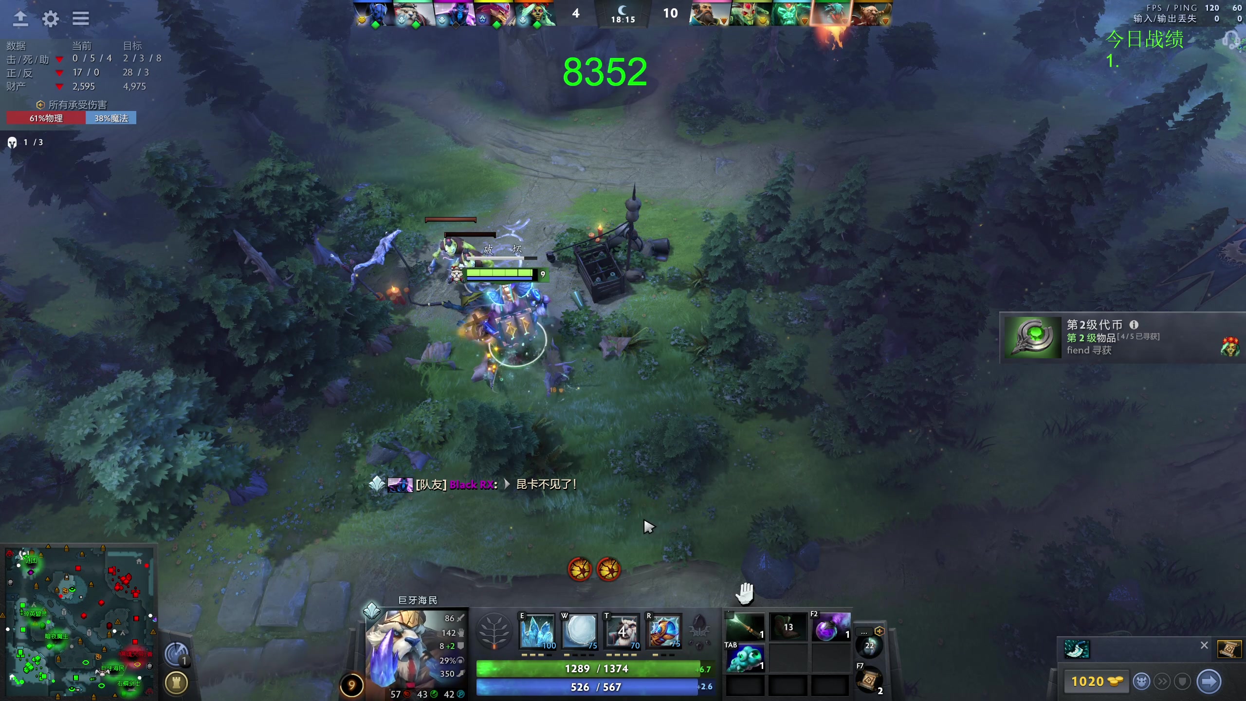 【2023-11-17 10点场】龚建ZSMJ：快乐DOTA！