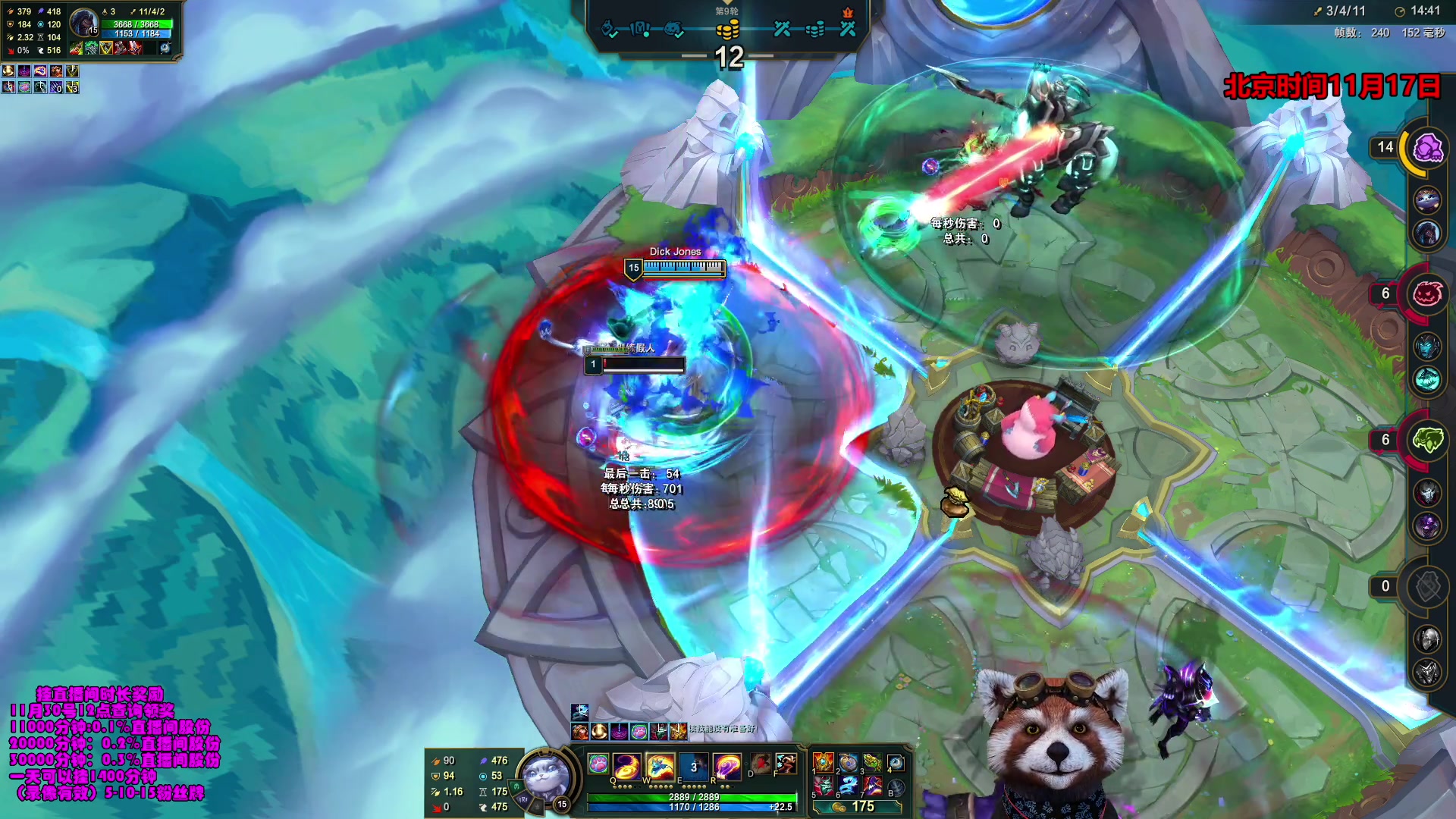 【2023-11-17 11点场】爷大干：新模式~荣耀竞技场！