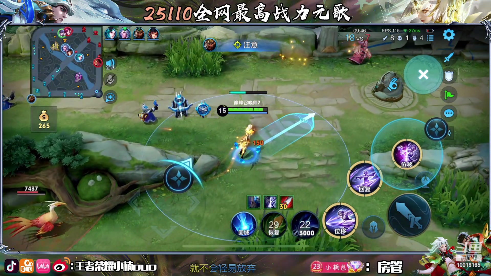 【2023-11-16 23点场】小楠ouo：每天都变强一点点