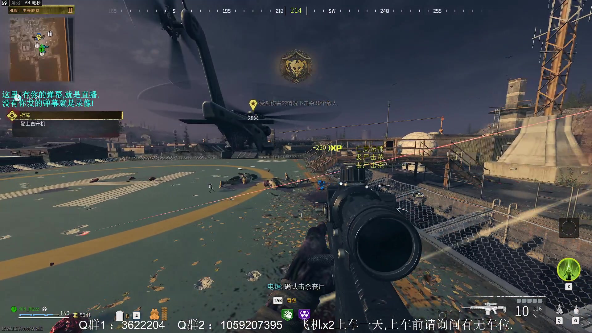 【2023-11-16 16点场】Zy丶腰子：COD20来了!冲冲冲!