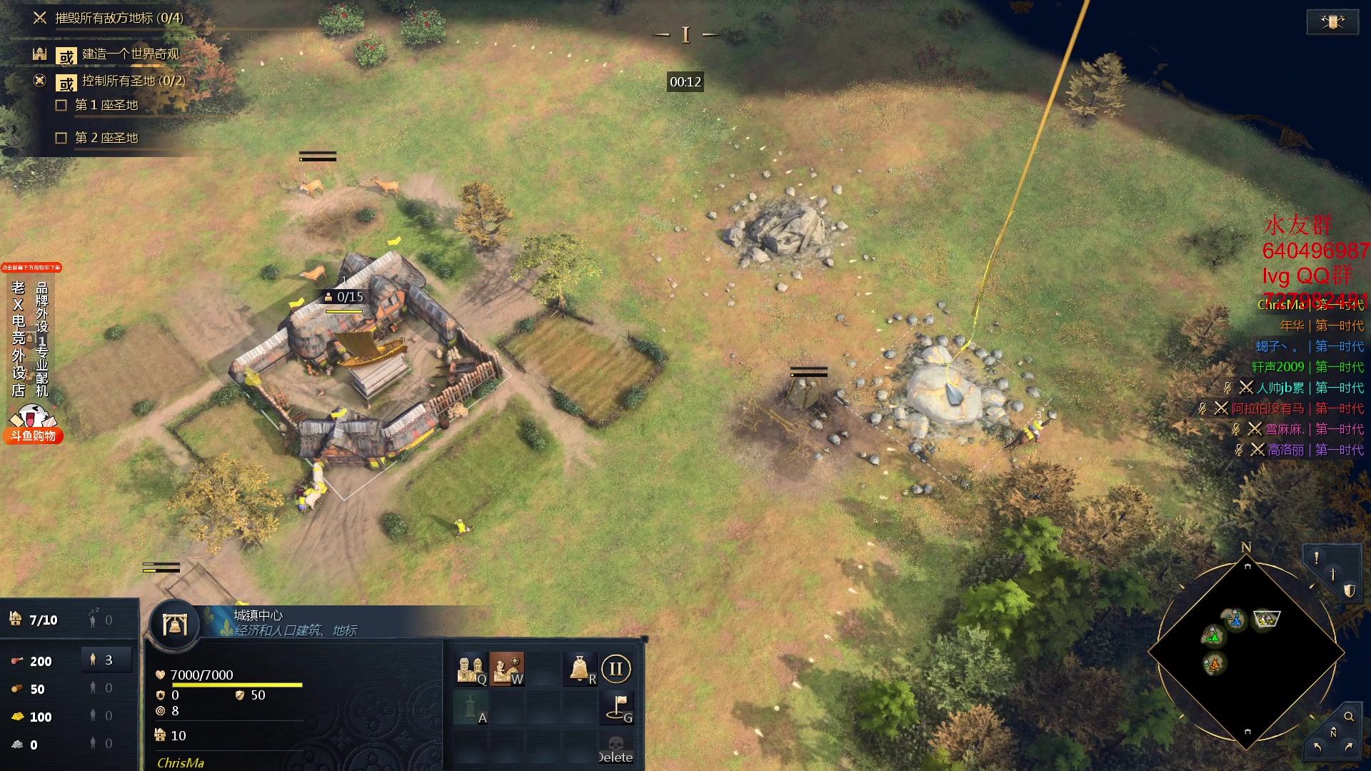 【2023-11-17 02点场】loveyou_qq：CS 开船 帝国