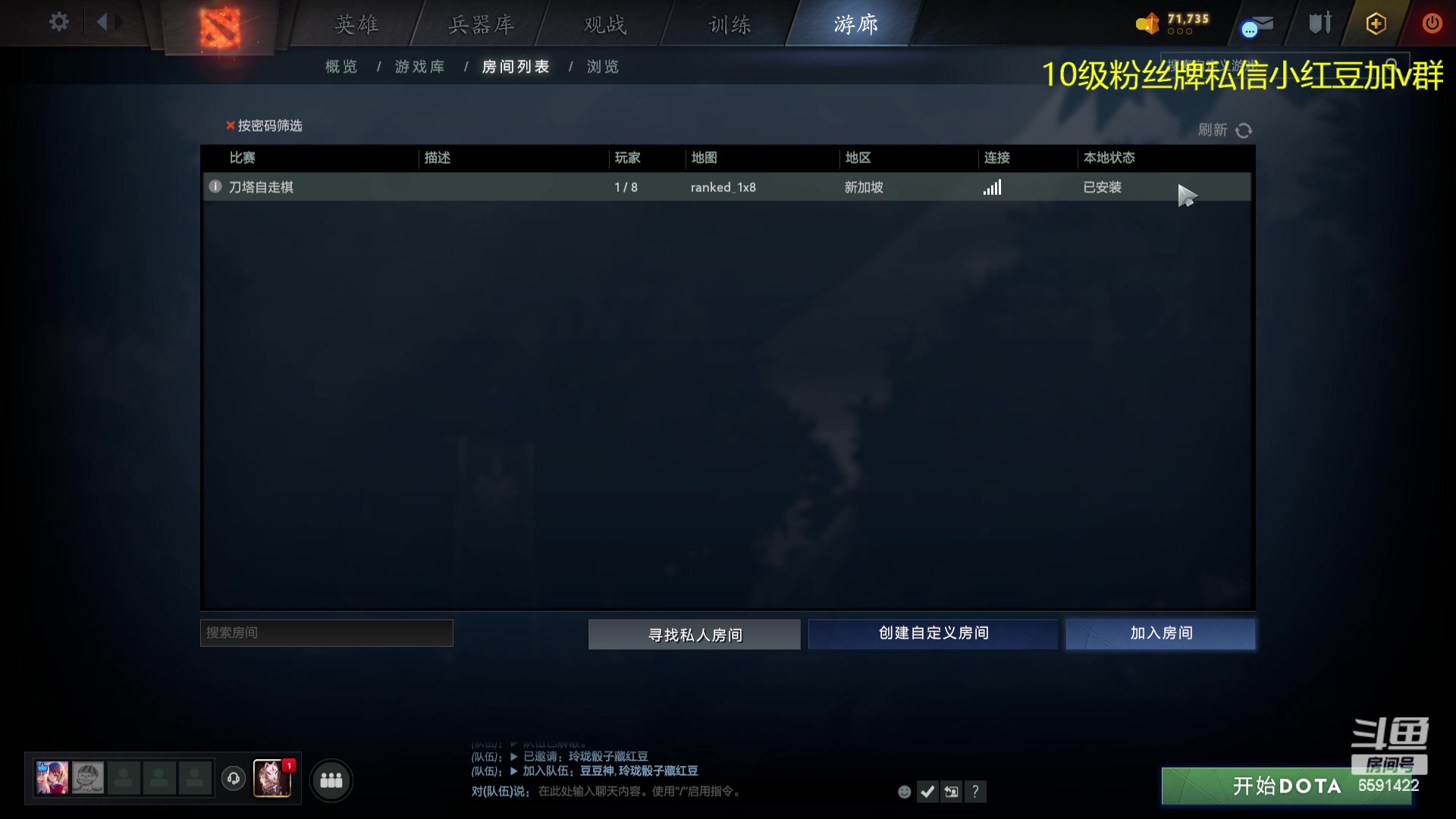 【2023-11-17 19点场】小红豆阿：双人赛能来个强力队友吗