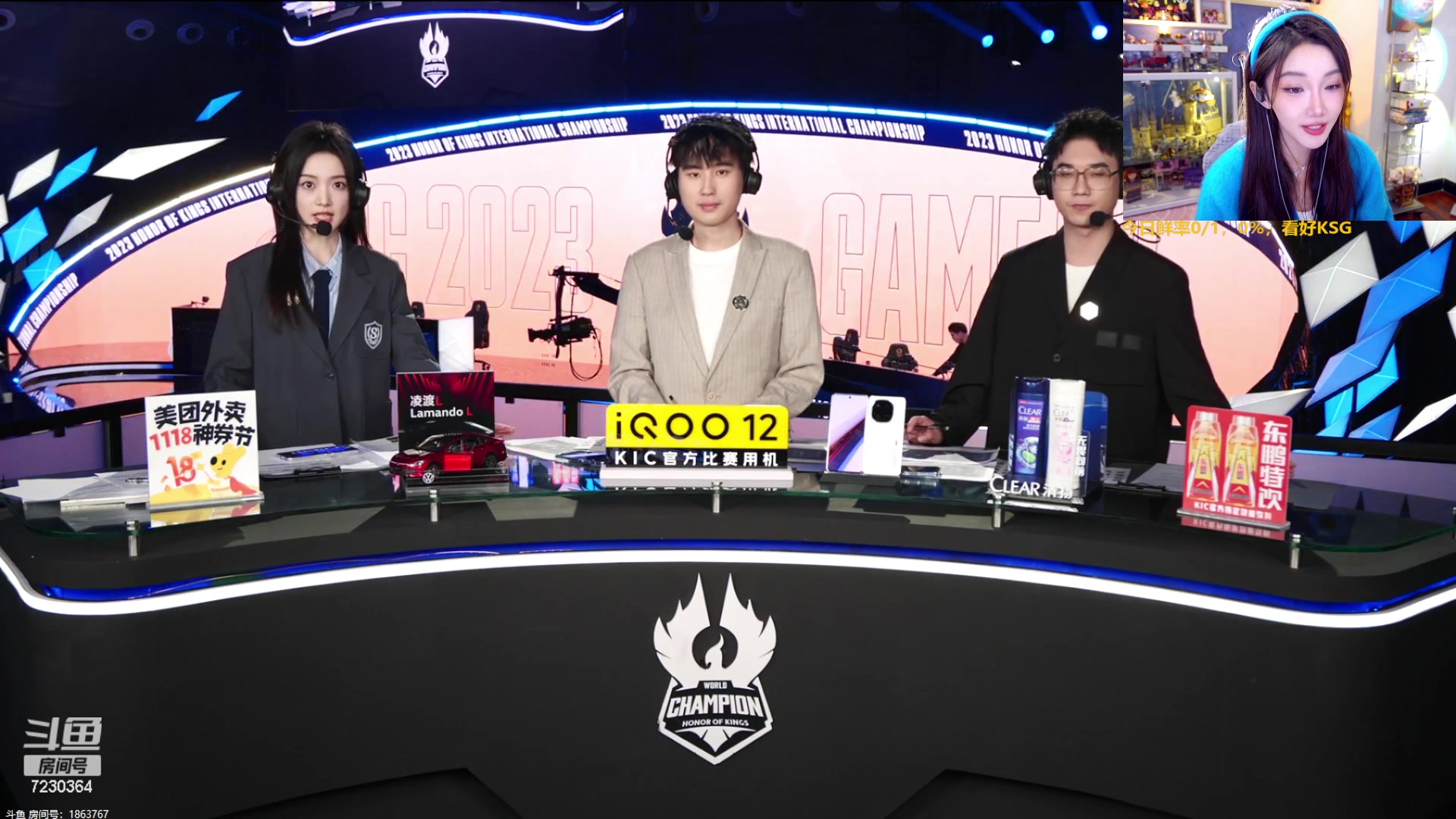 【2023-11-17 18点场】解说小鹿呀：世冠：DRG vs KSG