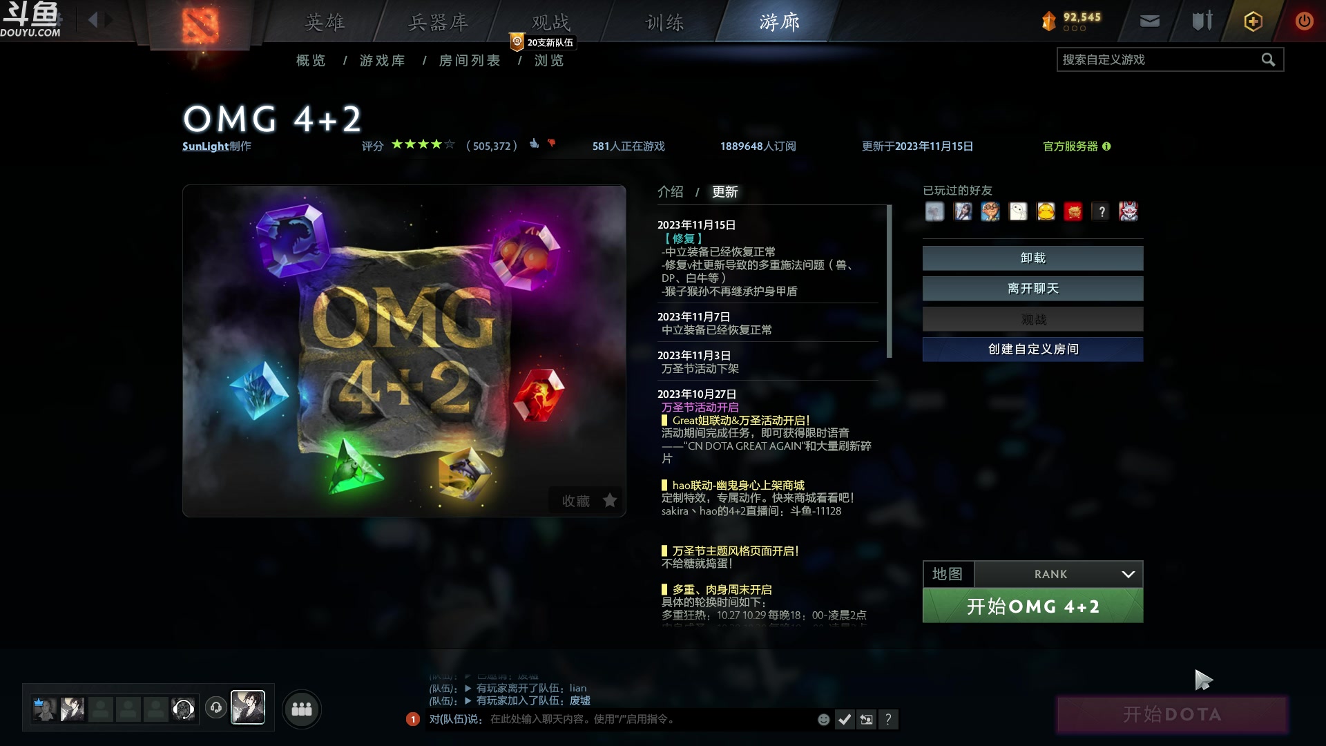 【2023-11-16 05点场】wenshen589：哪有这么容易倒下！