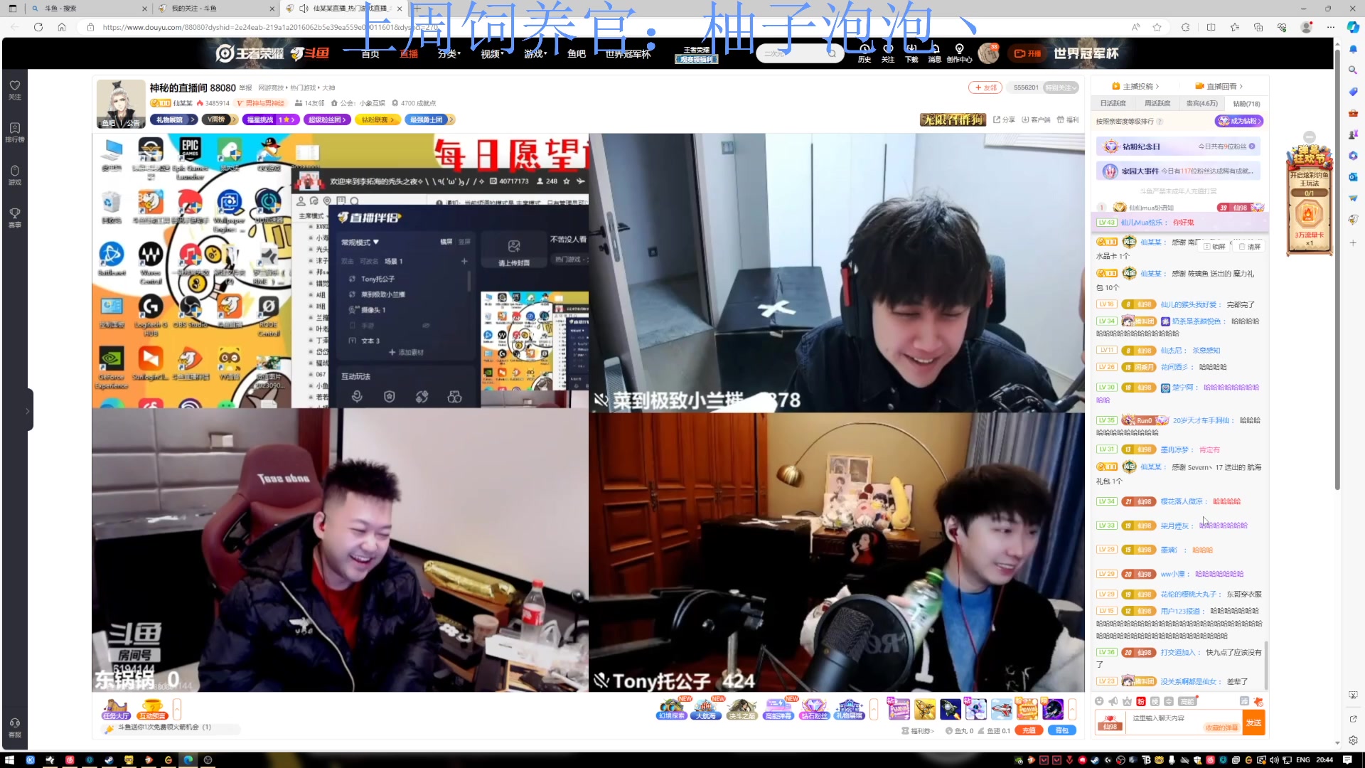 【2023-11-16 20点场】来一坨吧：知足常乐喔~