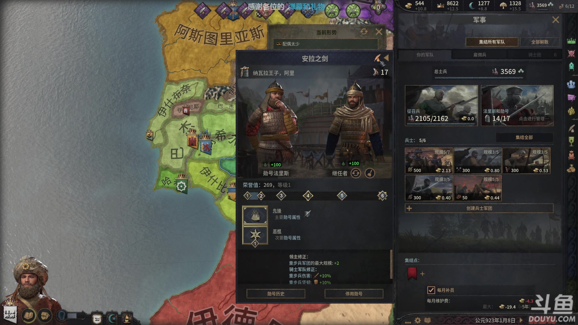 【2023-11-17 17点场】店長推薦Official：【店长推荐】秃子主播中老年直播间