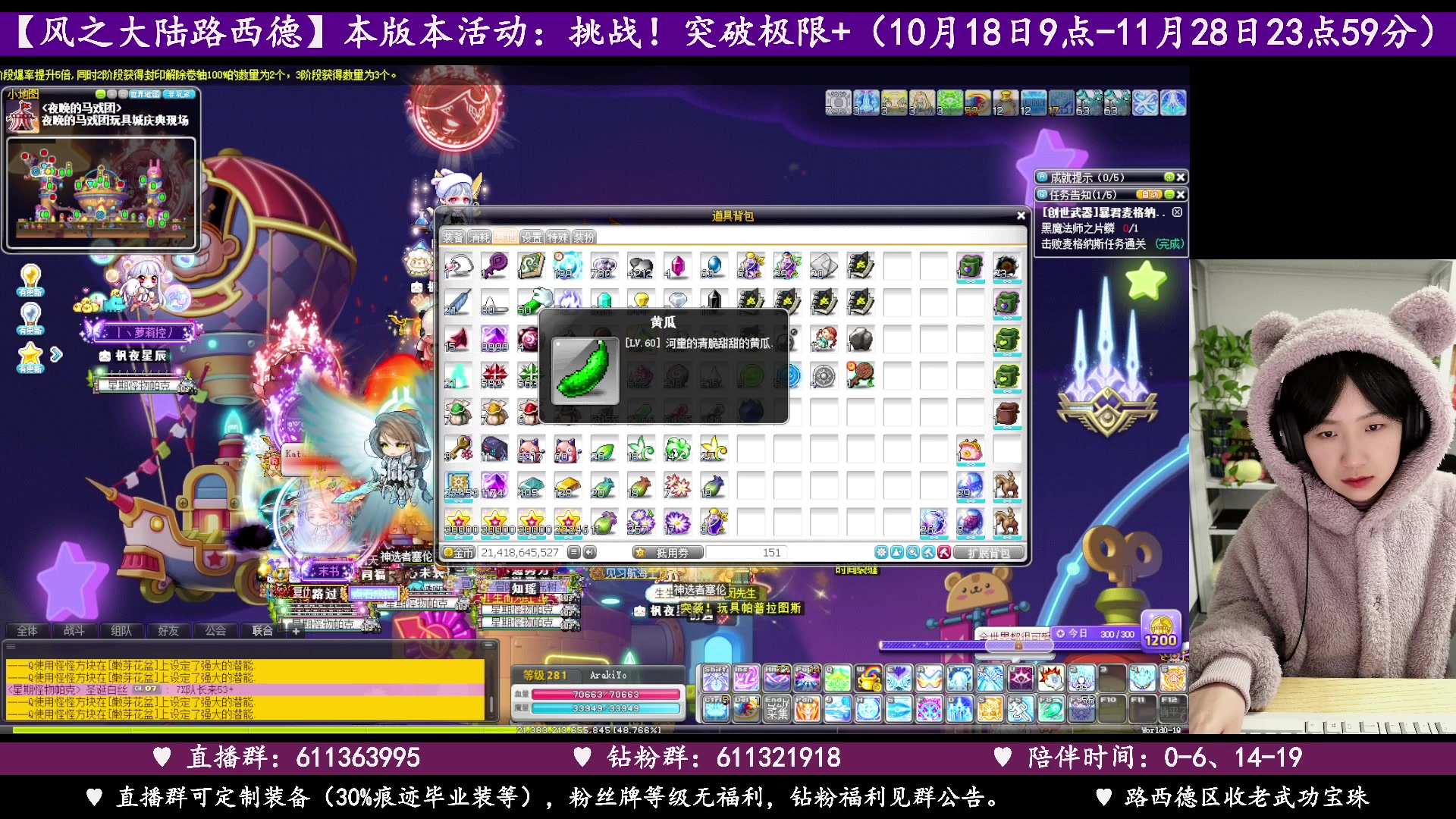 【2023-11-17 17点场】顾青ArakiYoko：【11.1-11.28】夜晚的马戏团