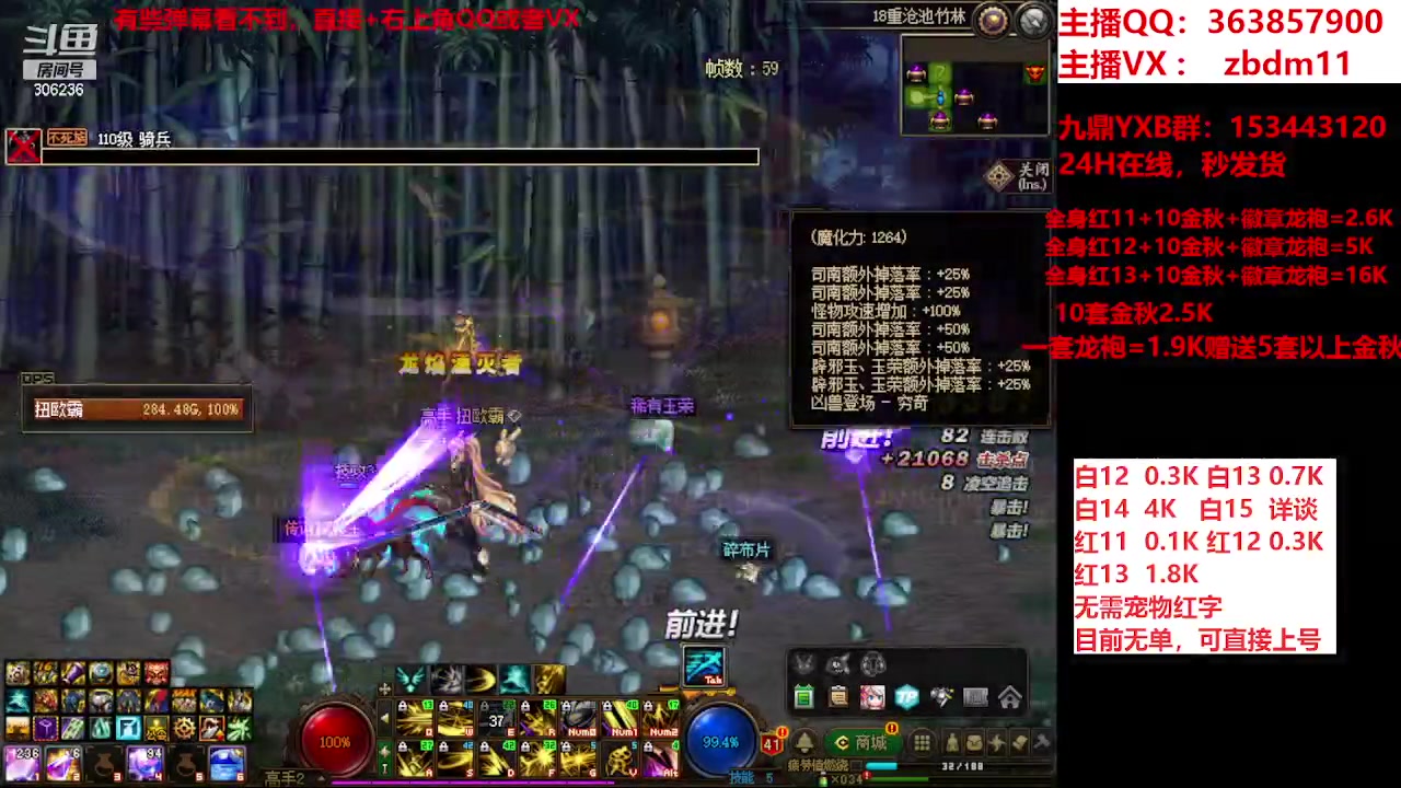 【2023-11-17 12点场】主播东门：东门：922亿等于1个红15