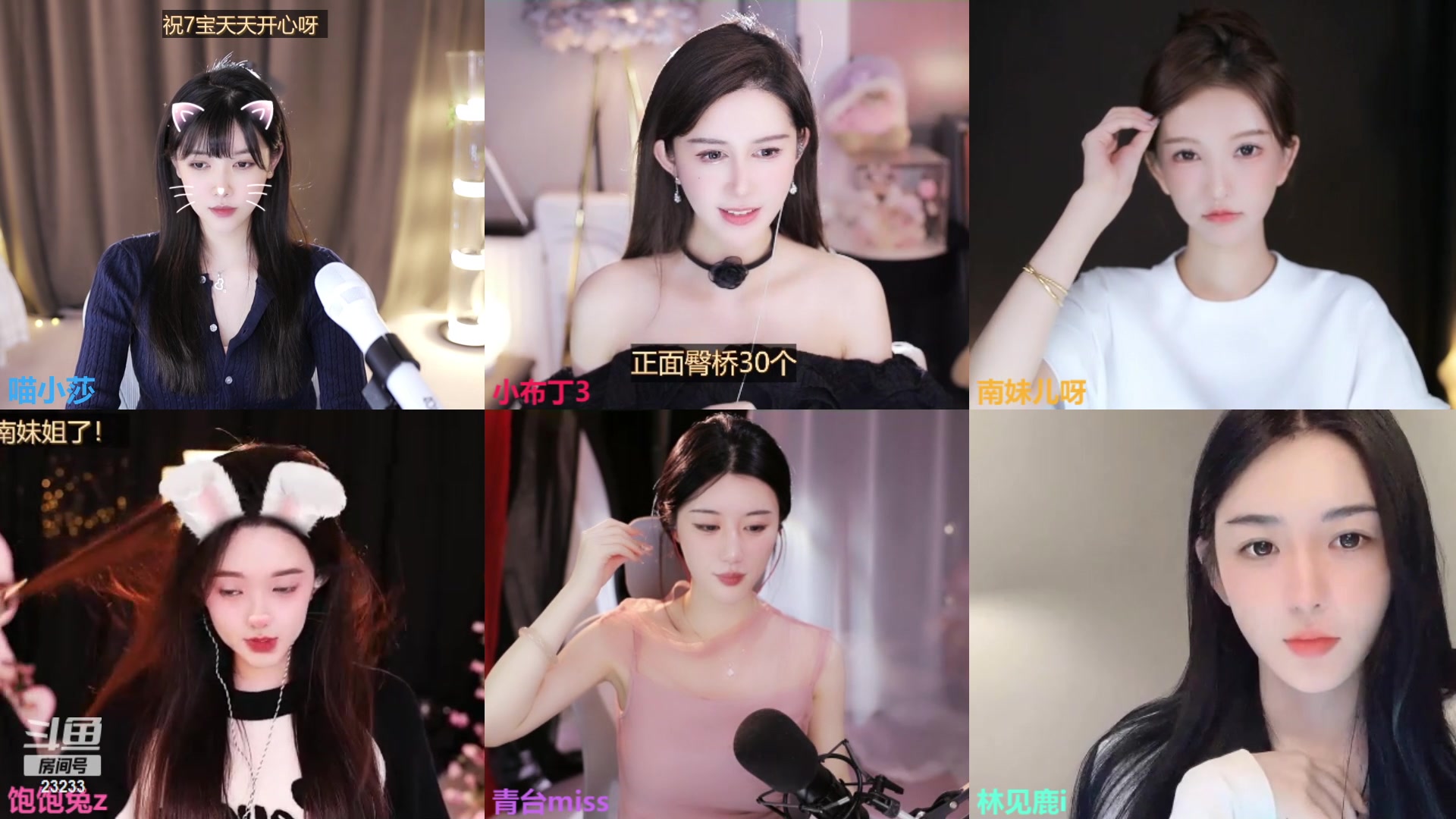 【2023-11-17 01点场】喵小莎：有事休息，周一见。