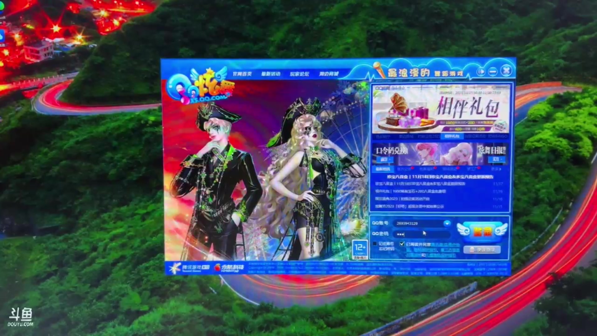 【2023-11-17 13点场】胸肌很大的良小伞：武汉户外！钻粉狂欢卡