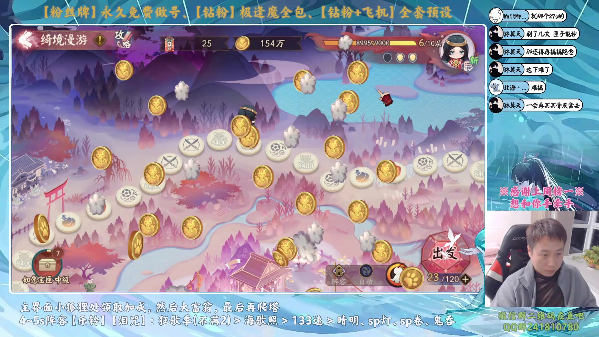 【2023-11-16 21点场】血墨丶：【墨哥】做号king！