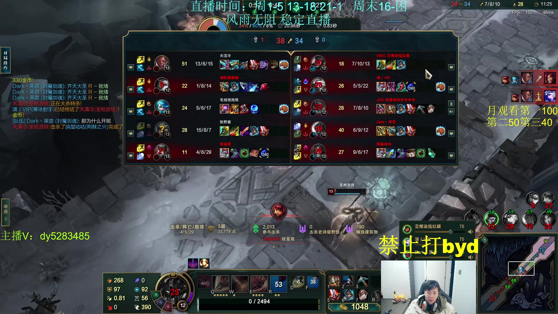 【2023-11-14 22点场】byd小阿超：大乱斗byd来了~电一修桥有车位！！