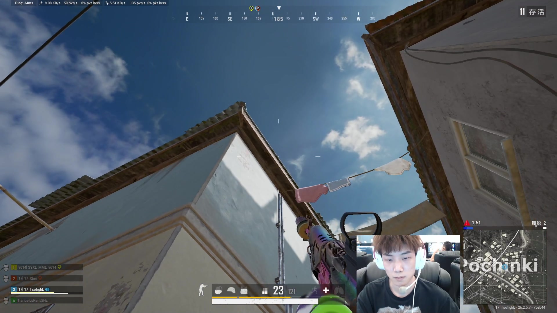 【2023-11-17 20点场】17小鬼丷：【Lil*鬼】激情PUBG