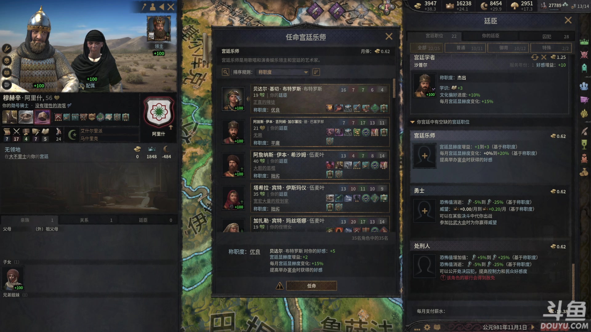 【2023-11-16 21点场】店長推薦Official：【店长推荐】秃子主播中老年直播间