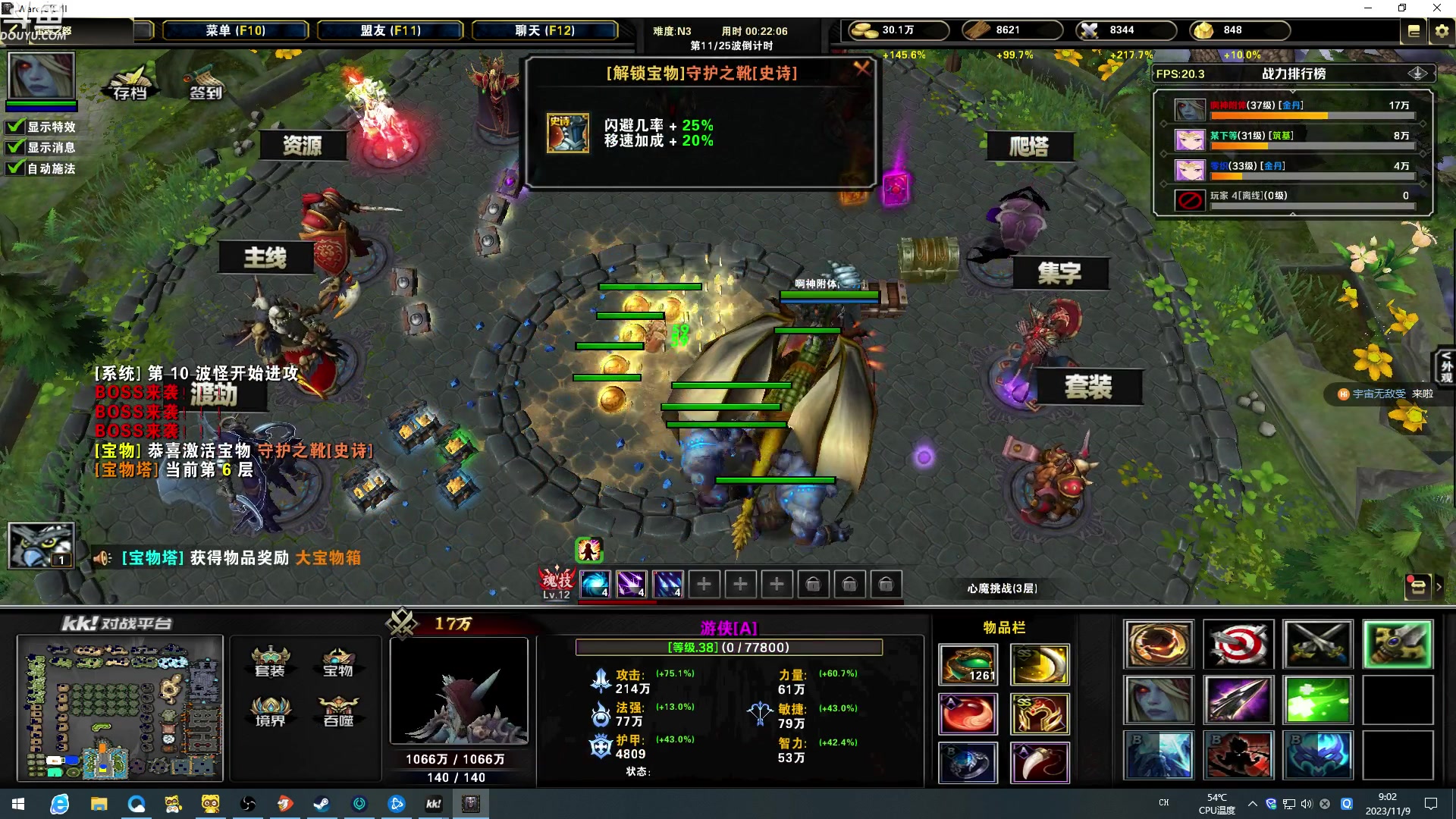 【2023-11-09 08点场】wenshen589：哪有这么容易倒下！